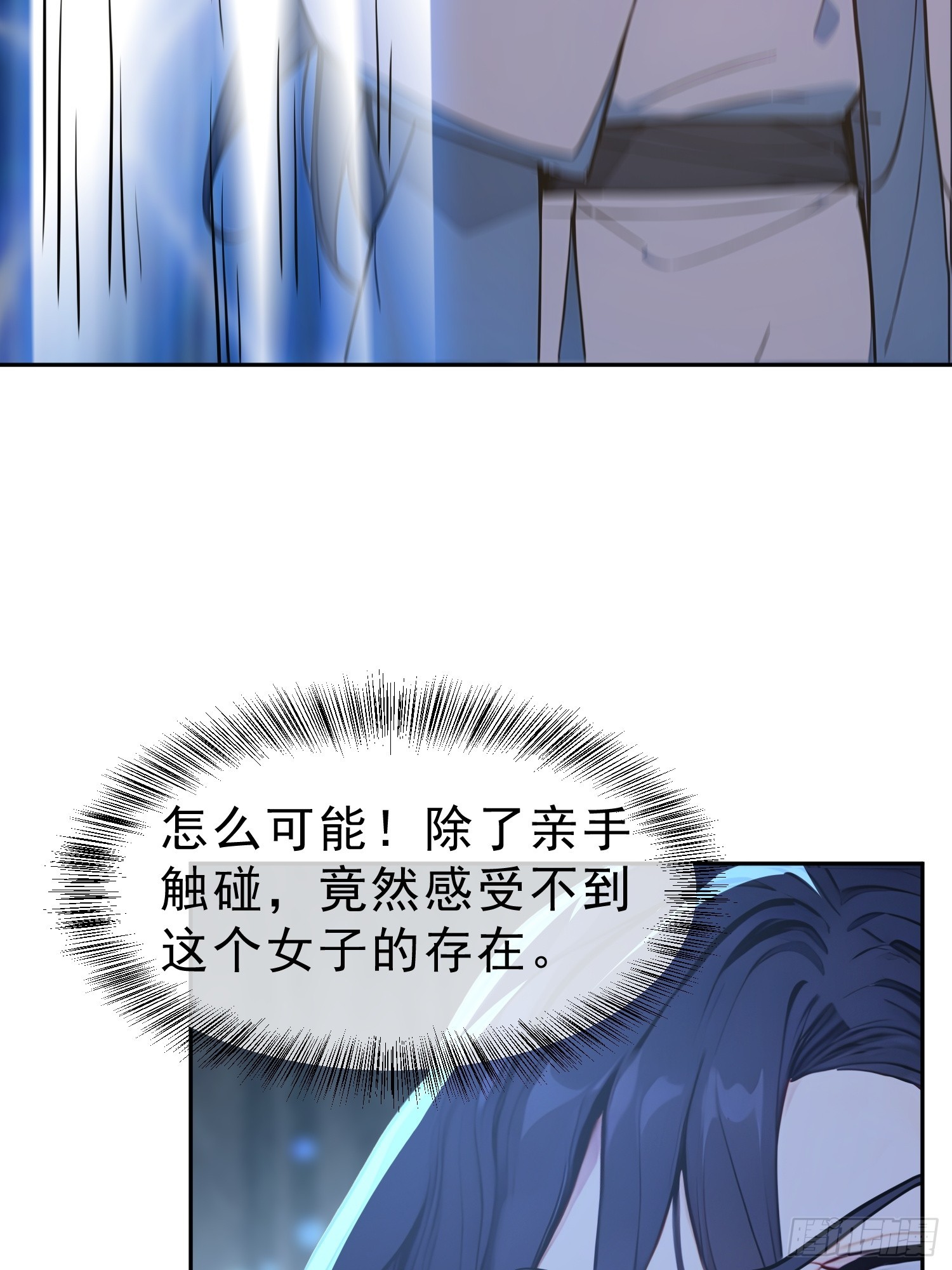 68   神秘的机缘-第69话