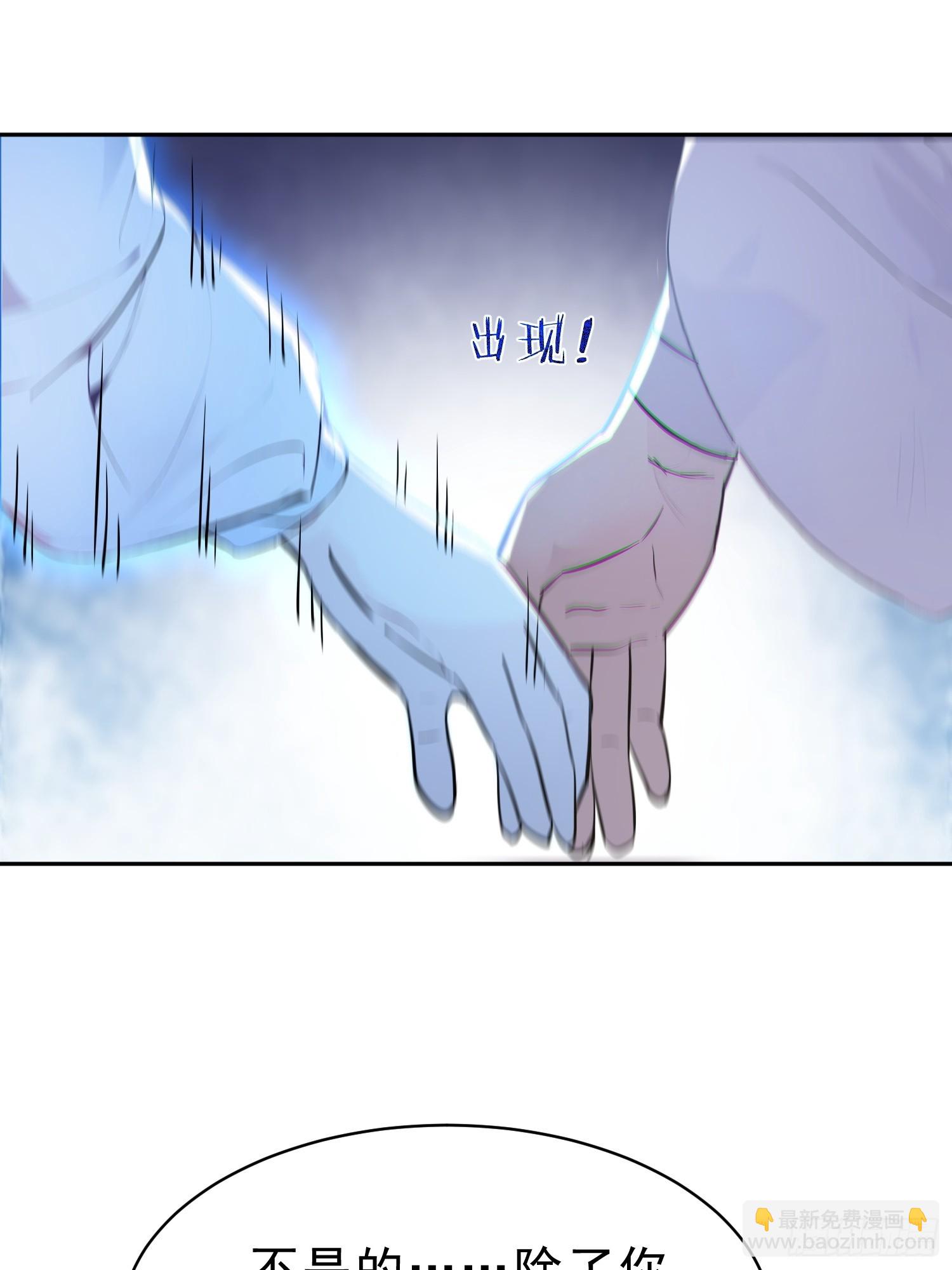 68   神秘的机缘-第69话