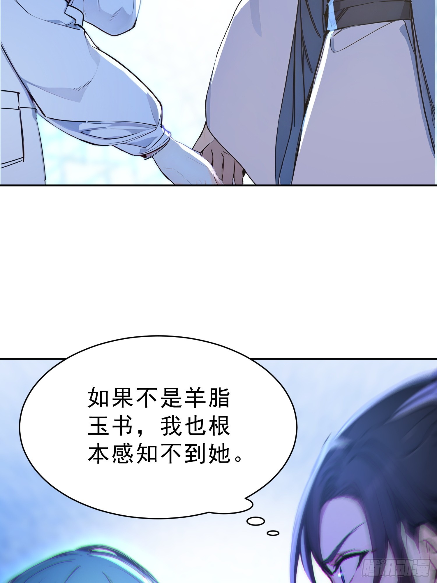 68   神秘的机缘-第69话