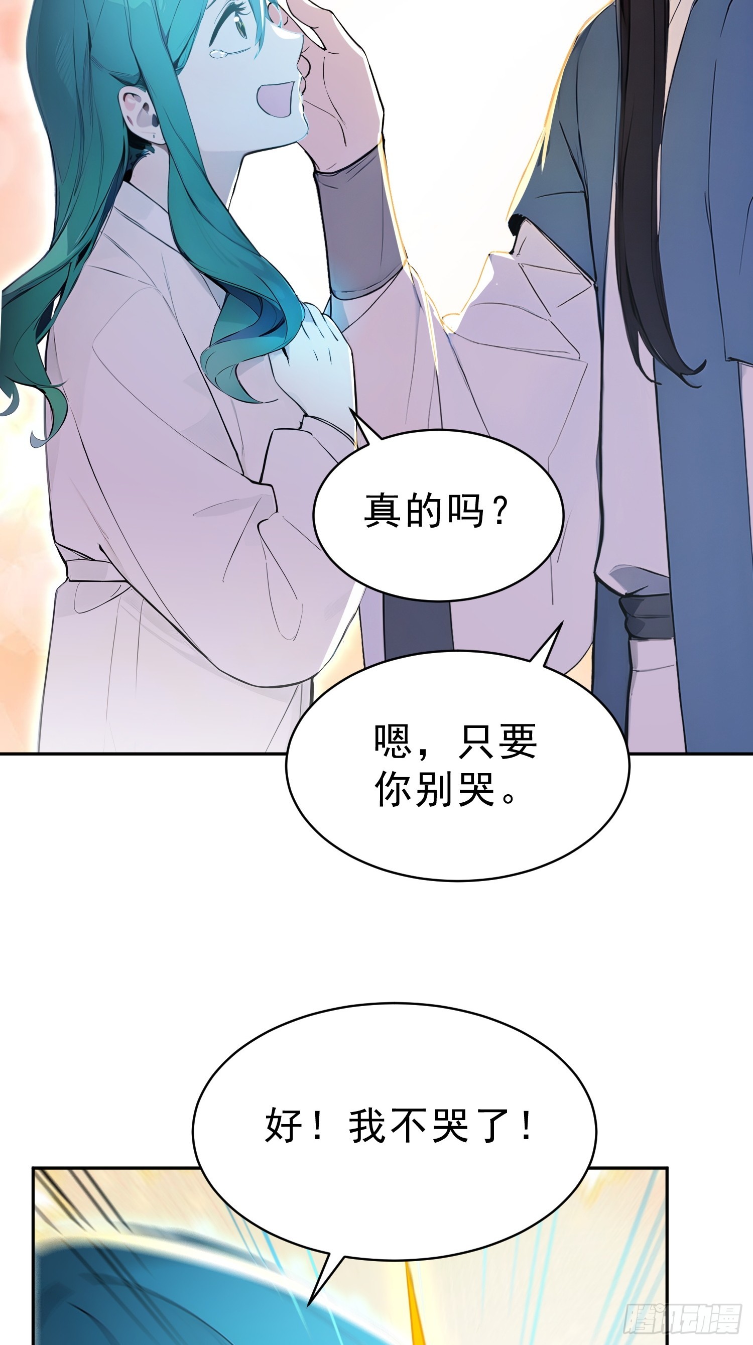 68   神秘的机缘-第69话