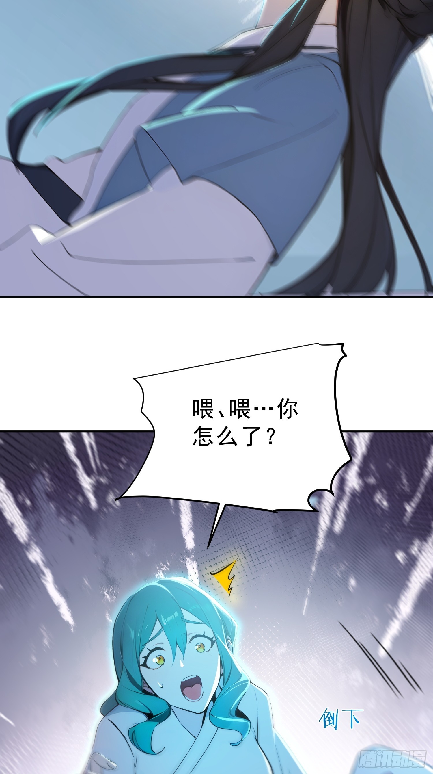 68   神秘的机缘-第69话