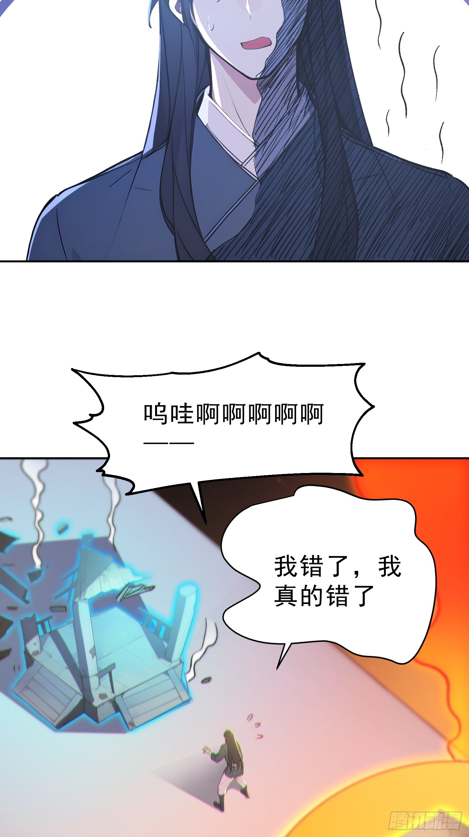 68   神秘的机缘-第69话