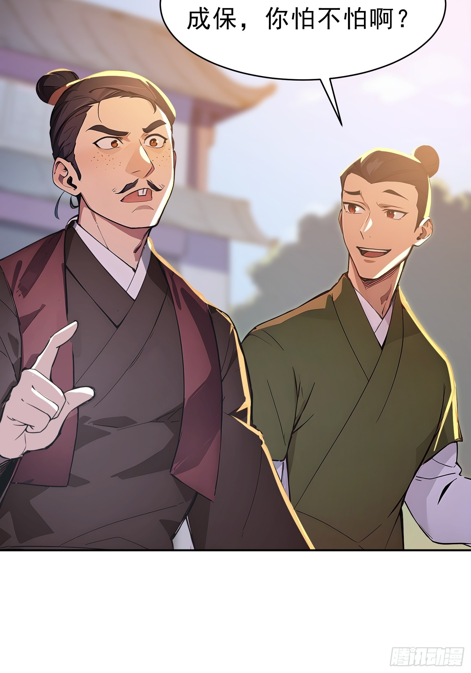 70   你管这叫温柔？(1/2)-第71话