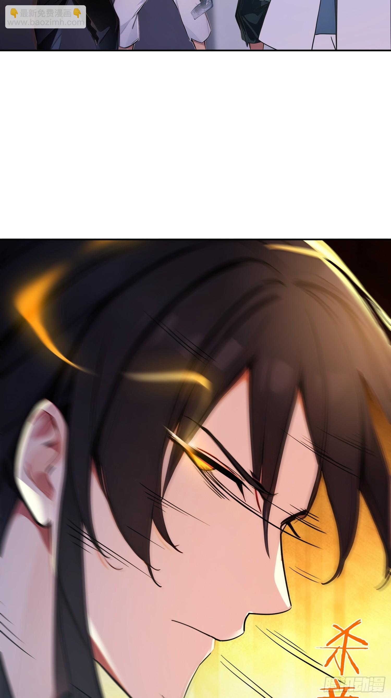 70   你管这叫温柔？(1/2)-第71话