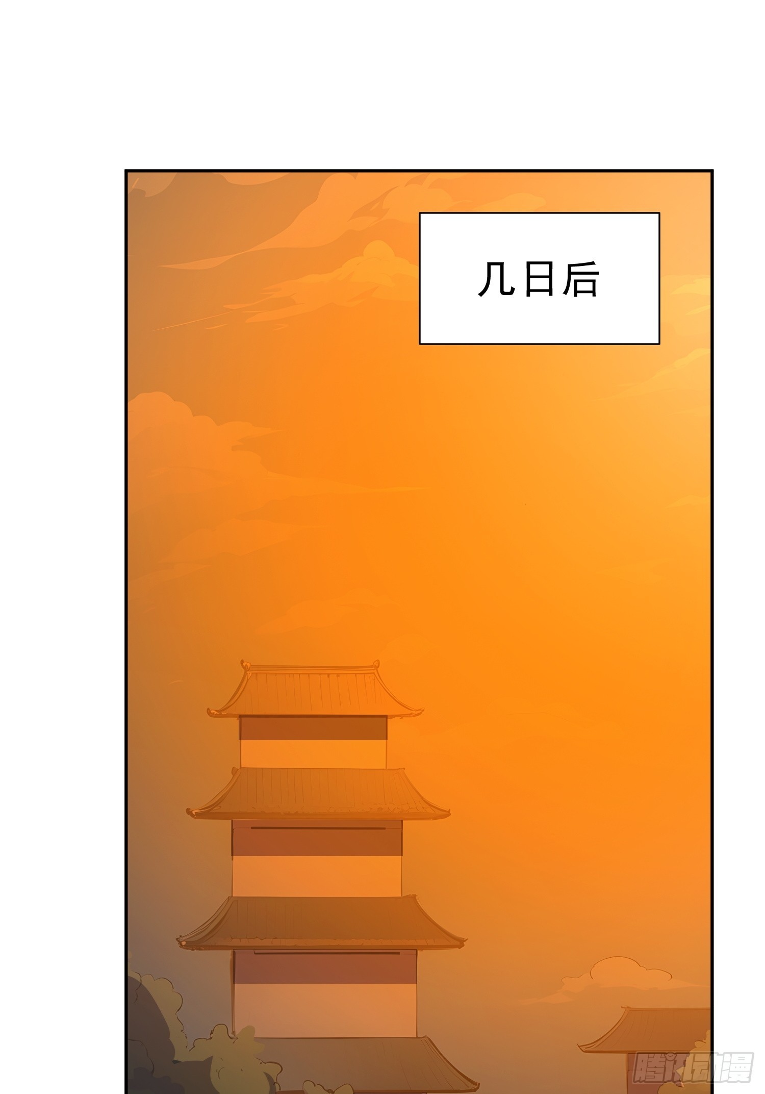 70   你管这叫温柔？(1/2)-第71话
