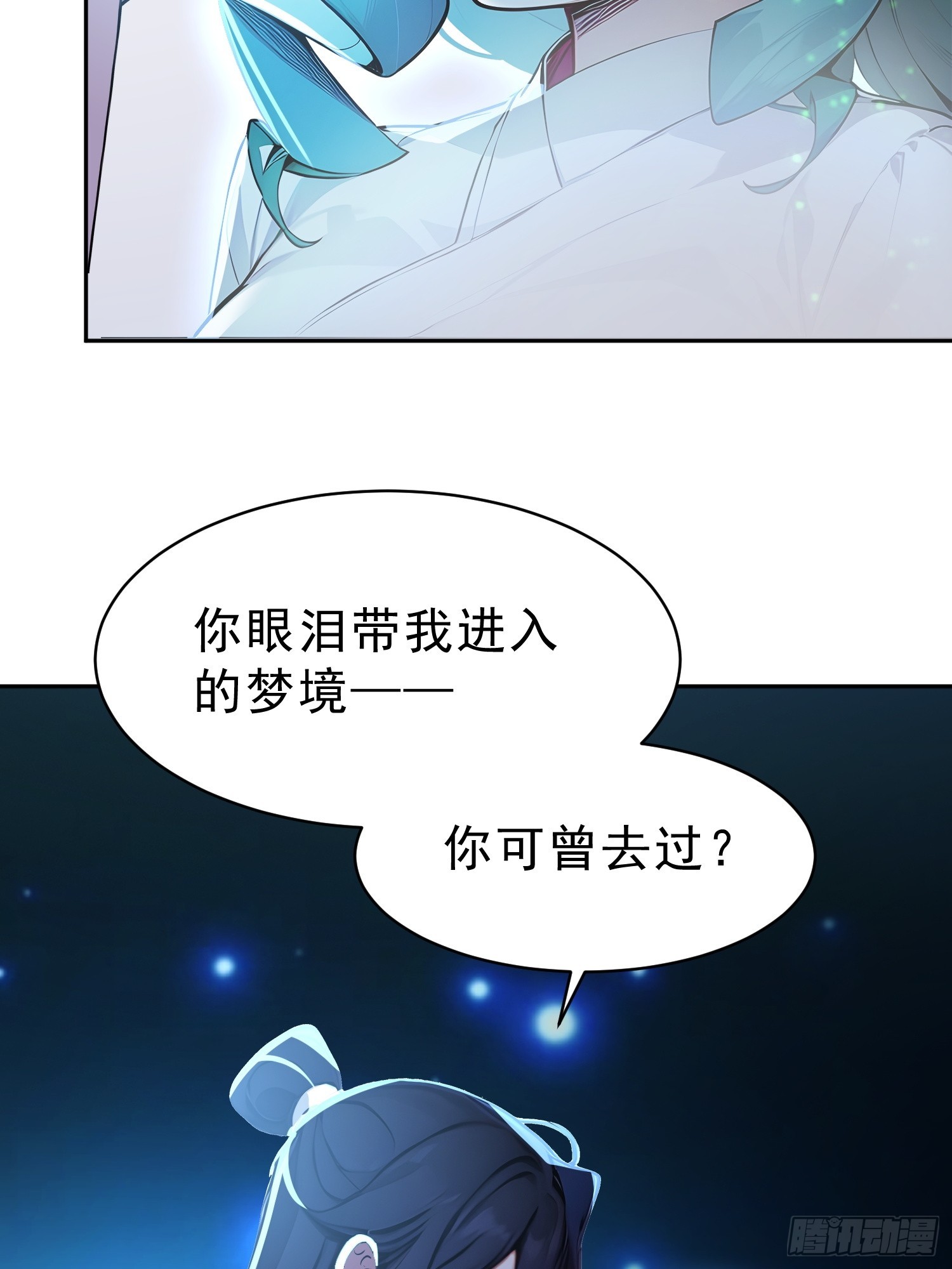 72    百兽大军攻城(1/2)-第73话