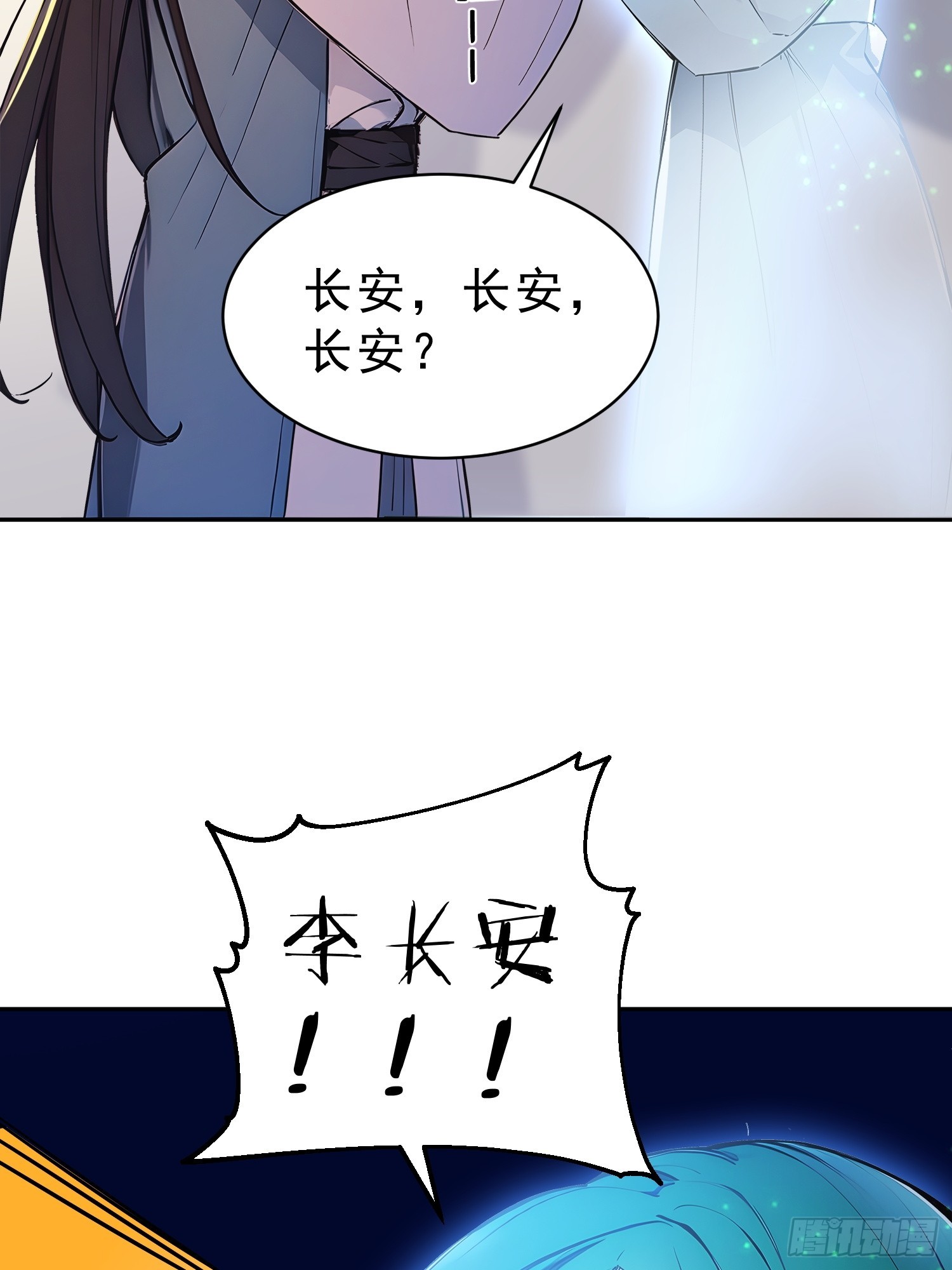 72    百兽大军攻城(1/2)-第73话