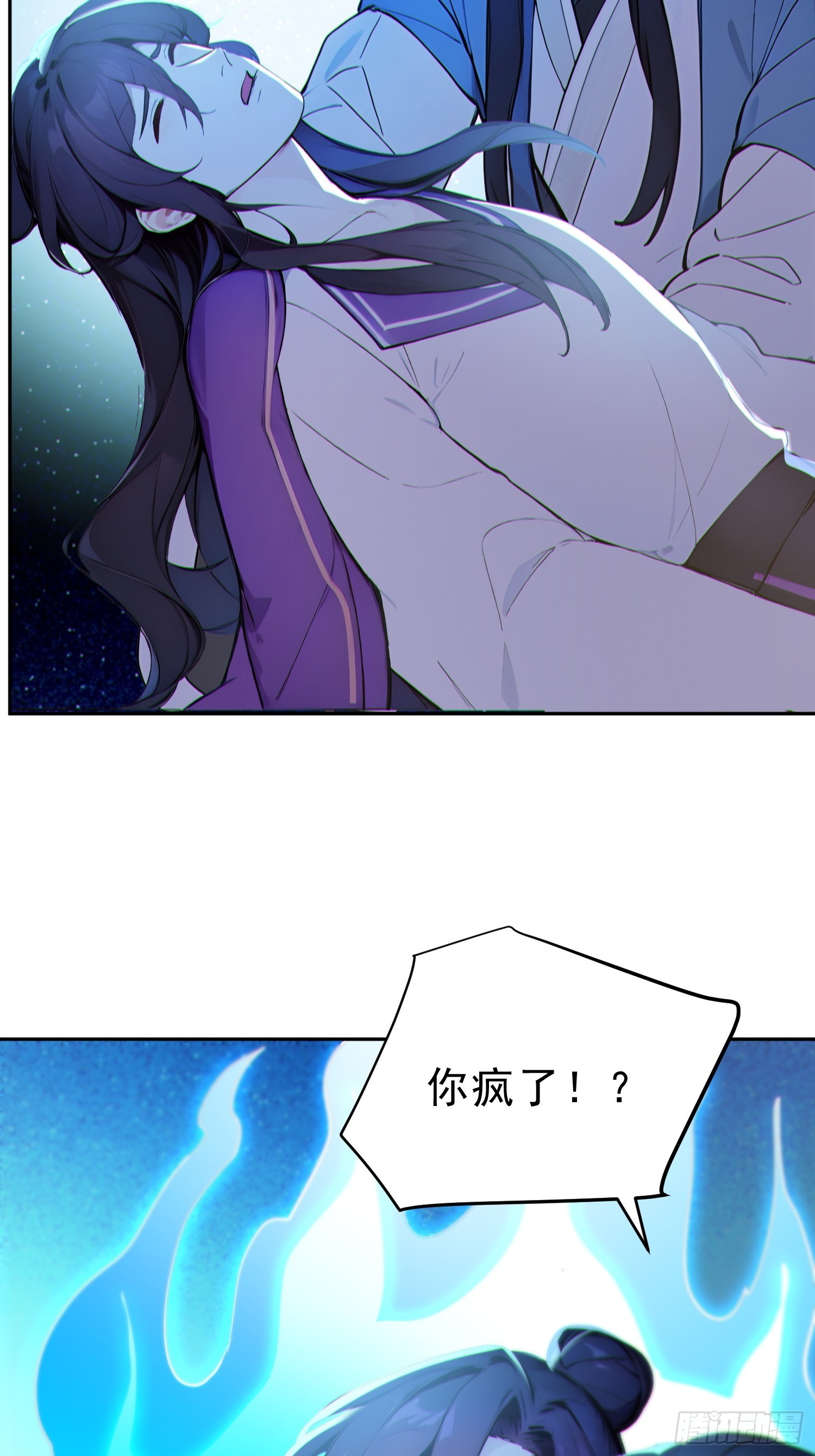 74   各自的打算！(1/2)-第75话