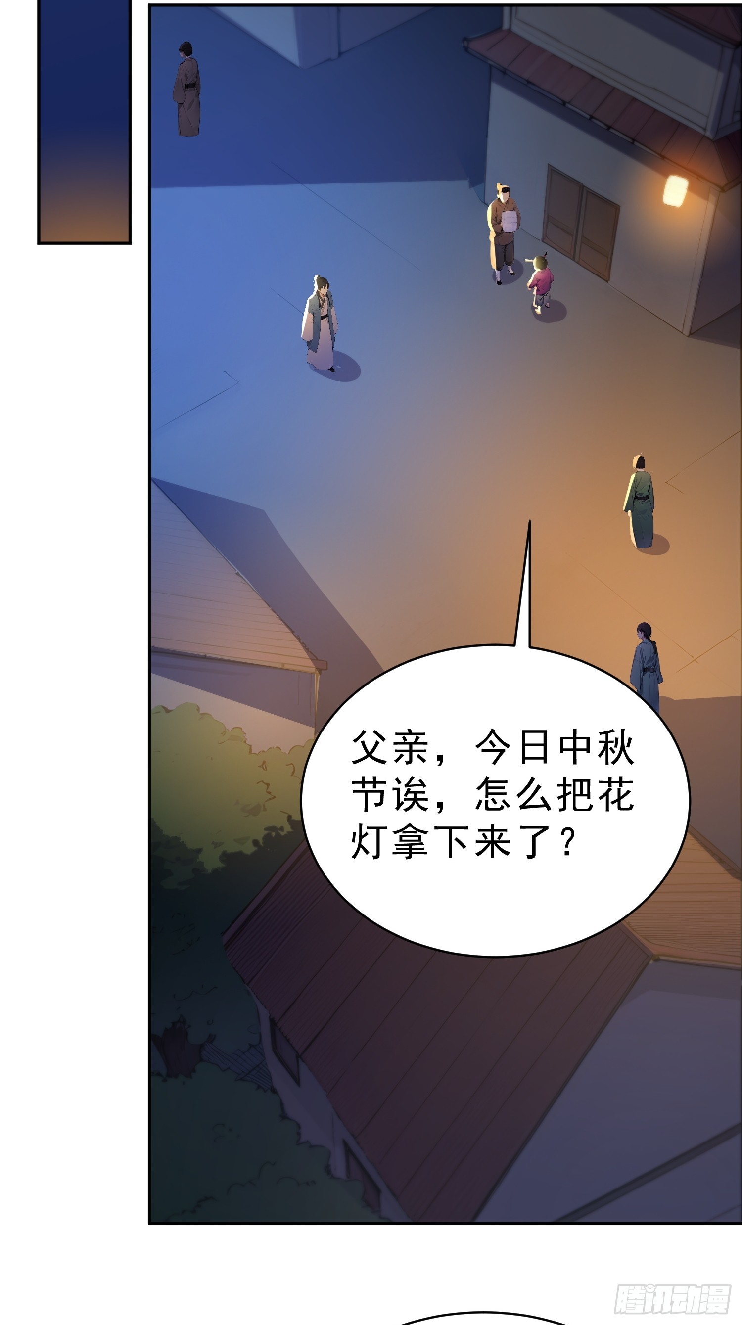74   各自的打算！(1/2)-第75话