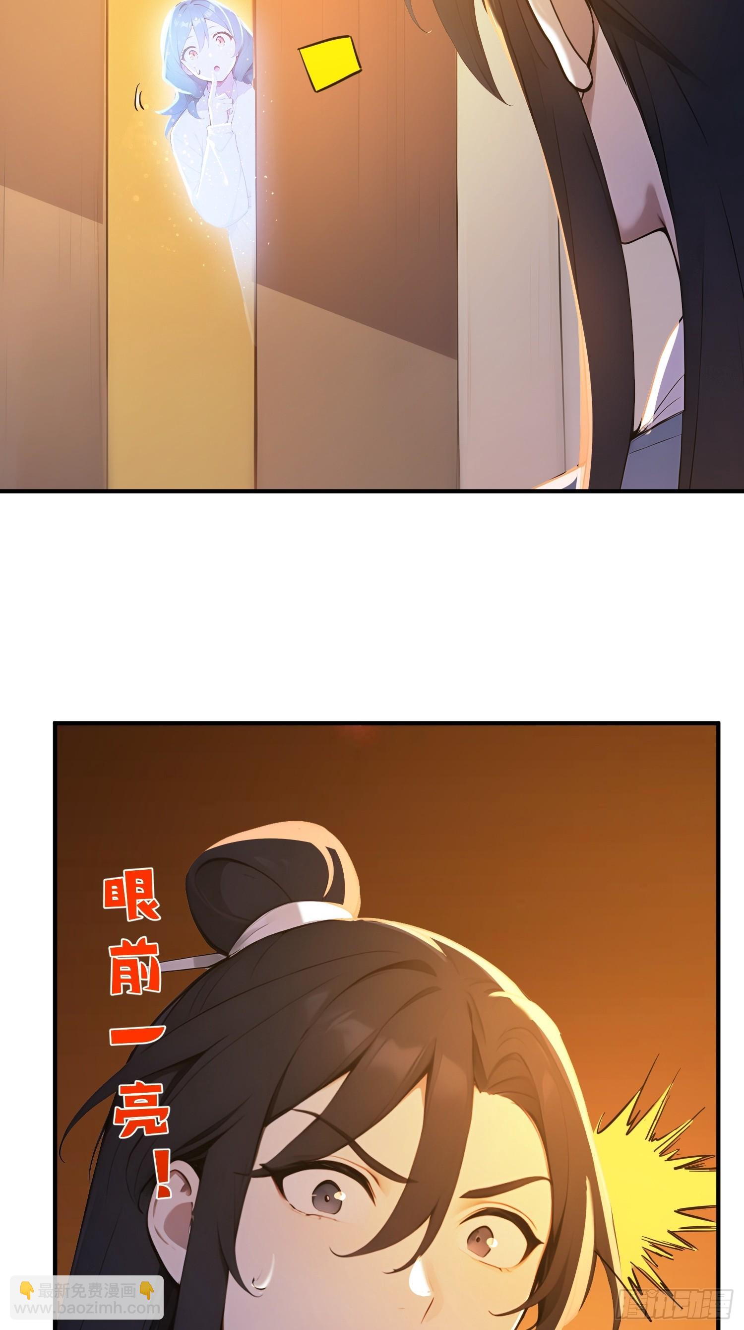 76   真相，就在北境(1/2)-第77话