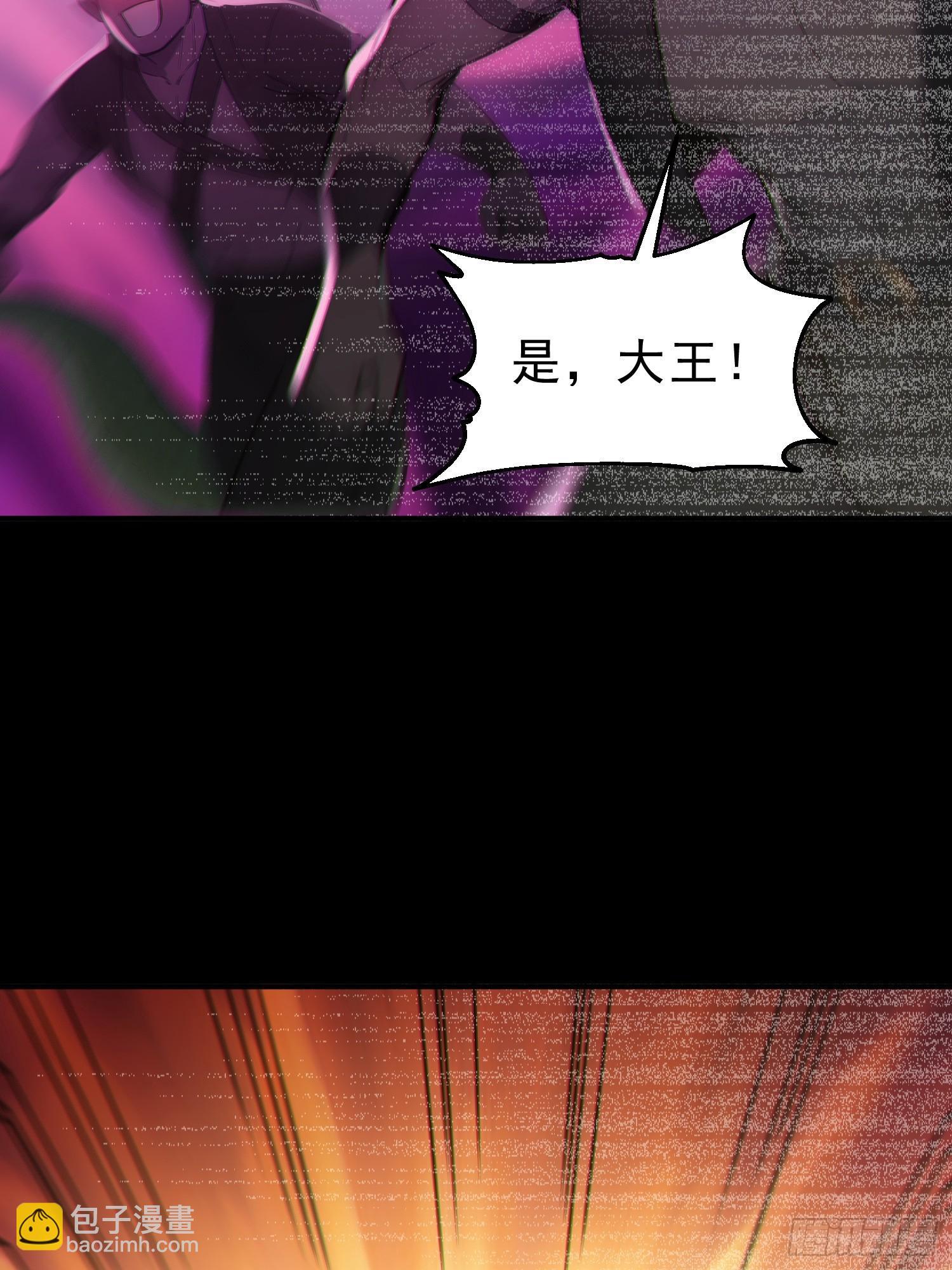 76   真相，就在北境(1/2)-第77话