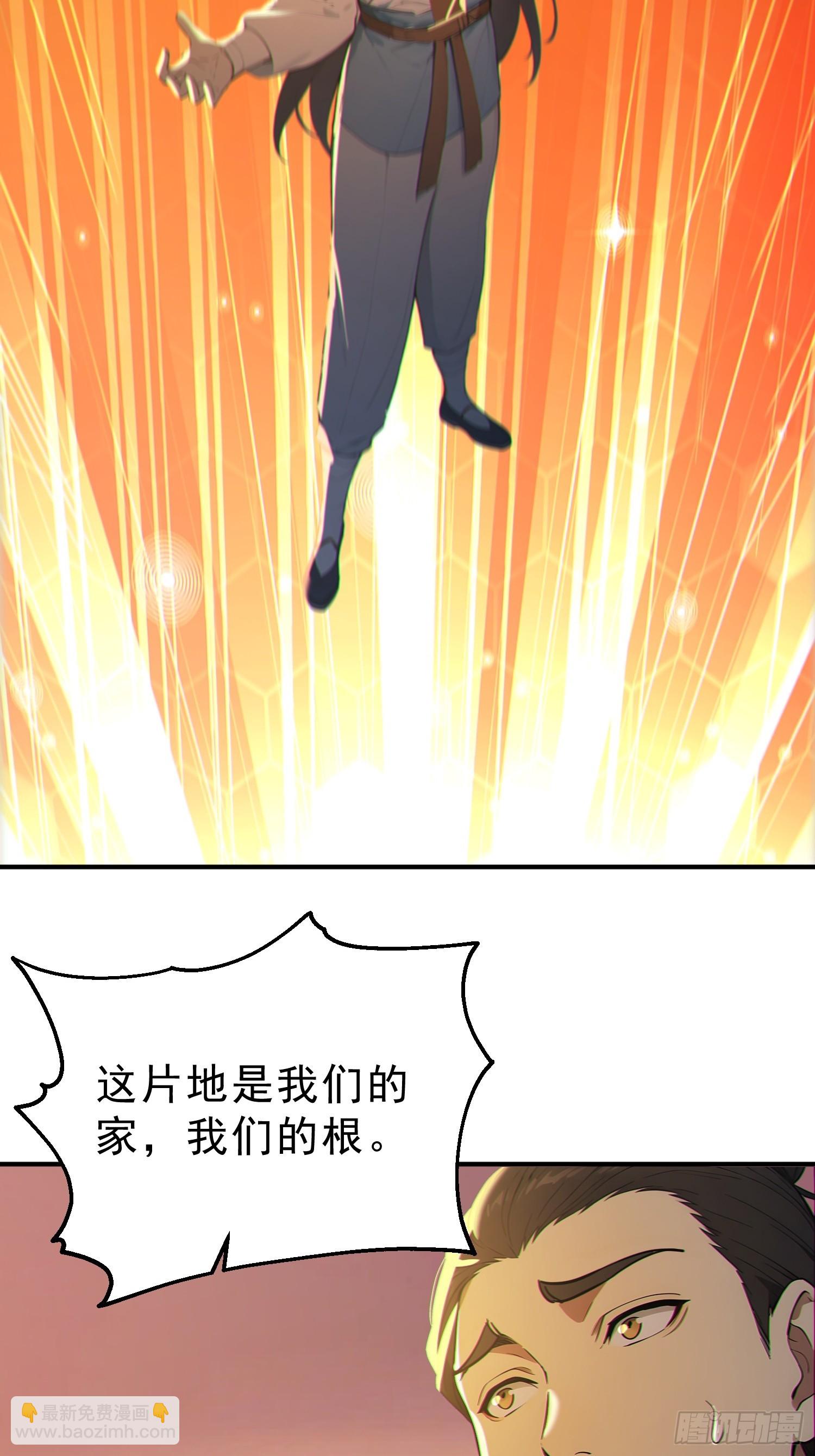 80    久闻大名(1/2)-第81话