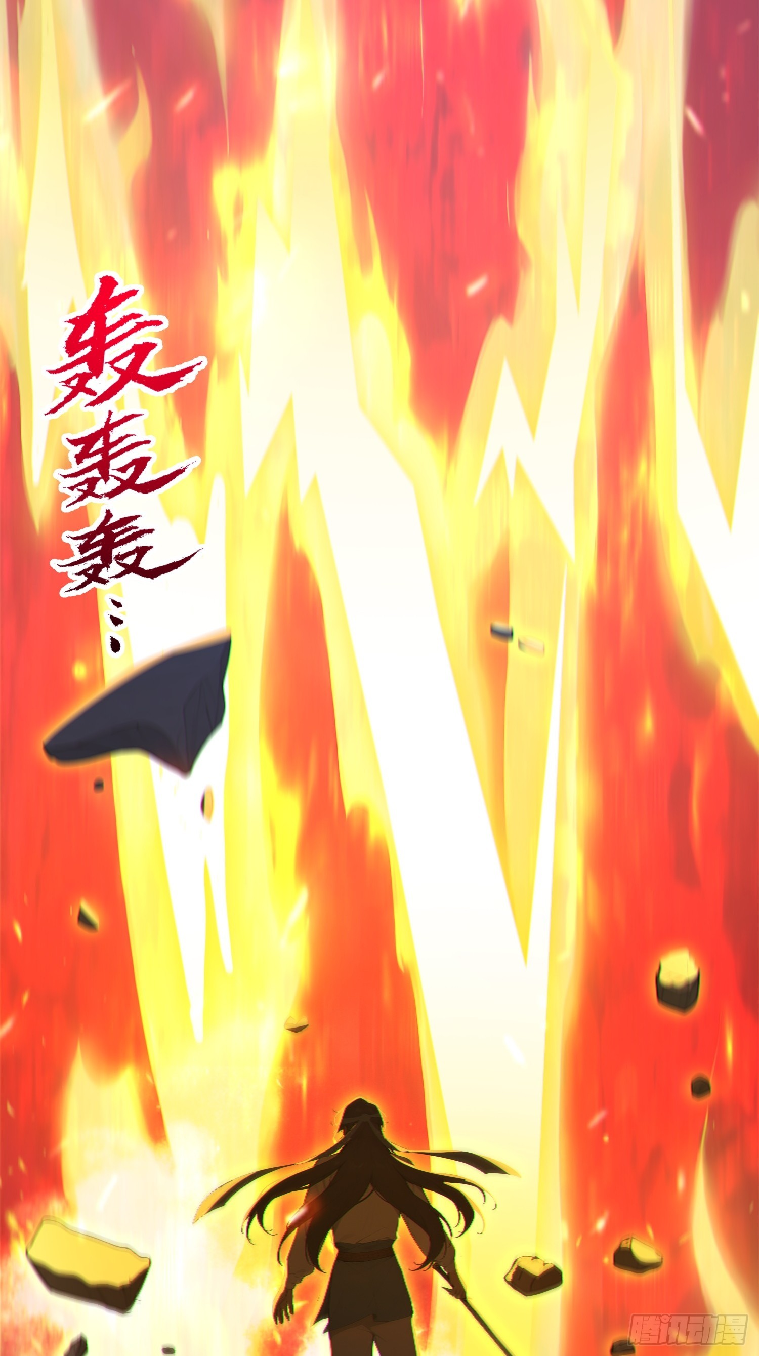 80    久闻大名(1/2)-第81话