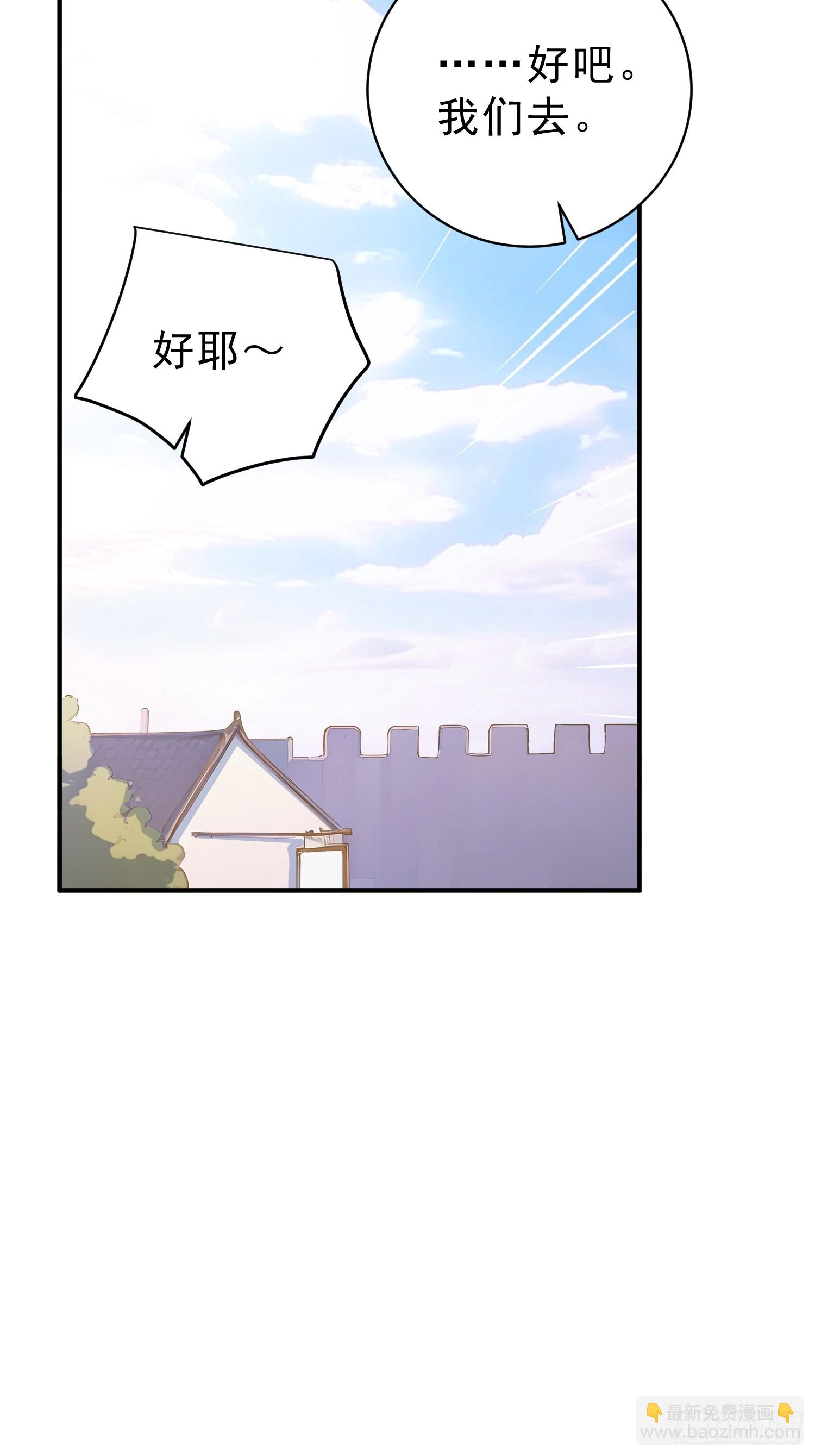82   妖族混战(1/2)-第83话