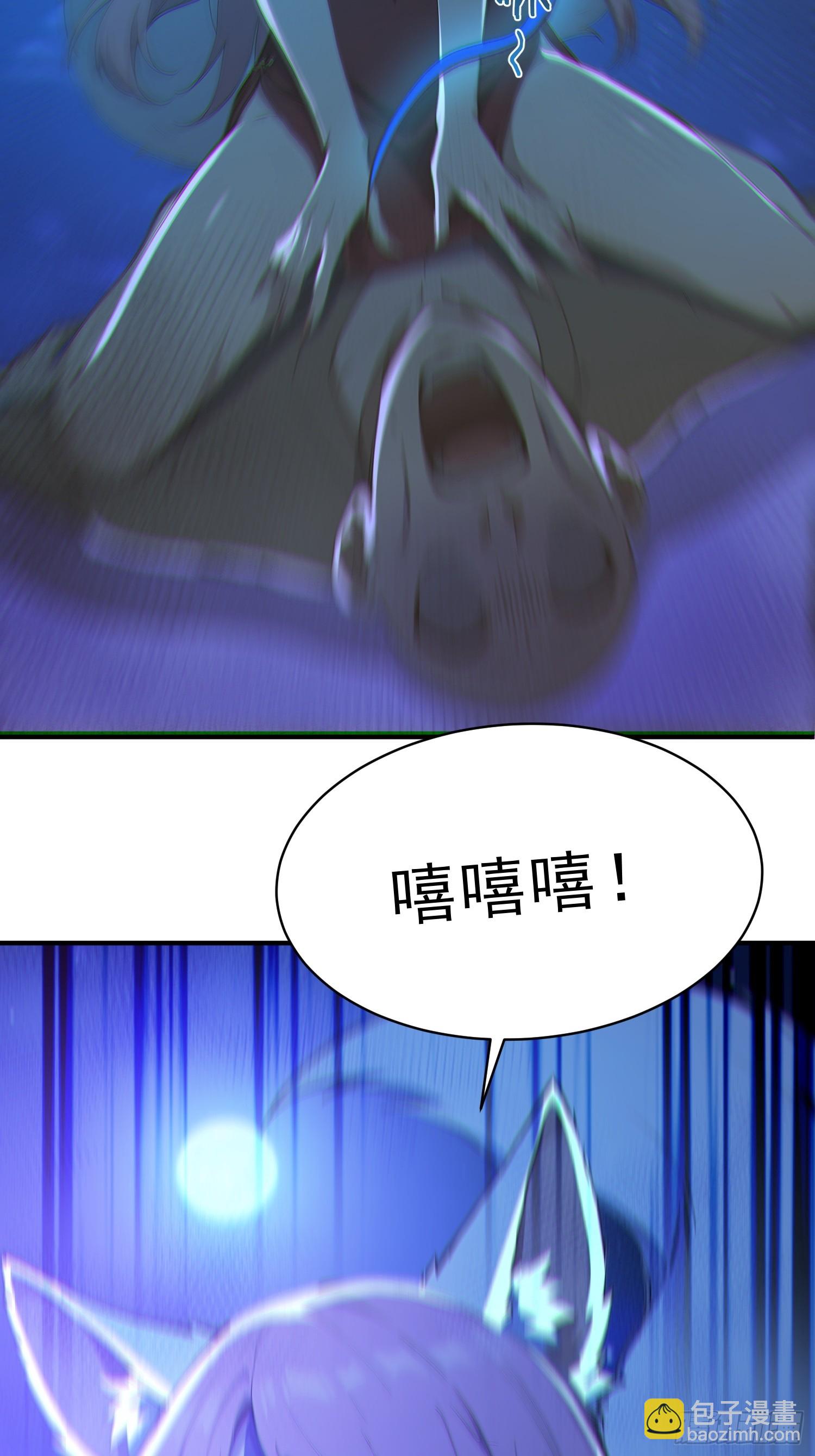 82   妖族混战(1/2)-第83话