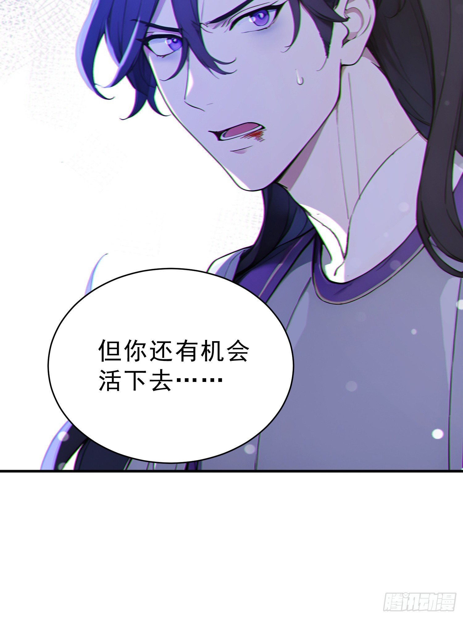 85   打游击战？(1/2)-第85话