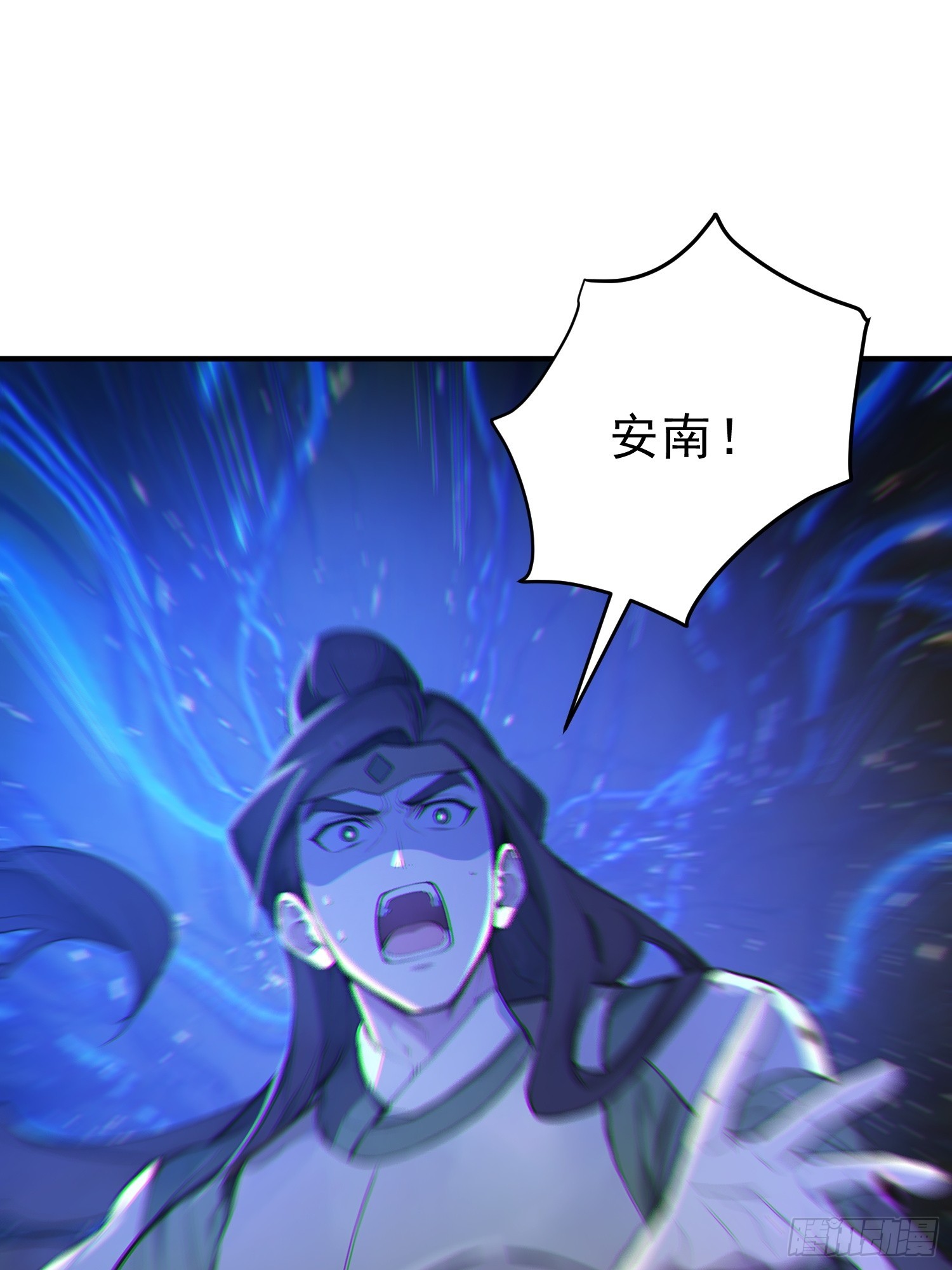 85   打游击战？(1/2)-第85话