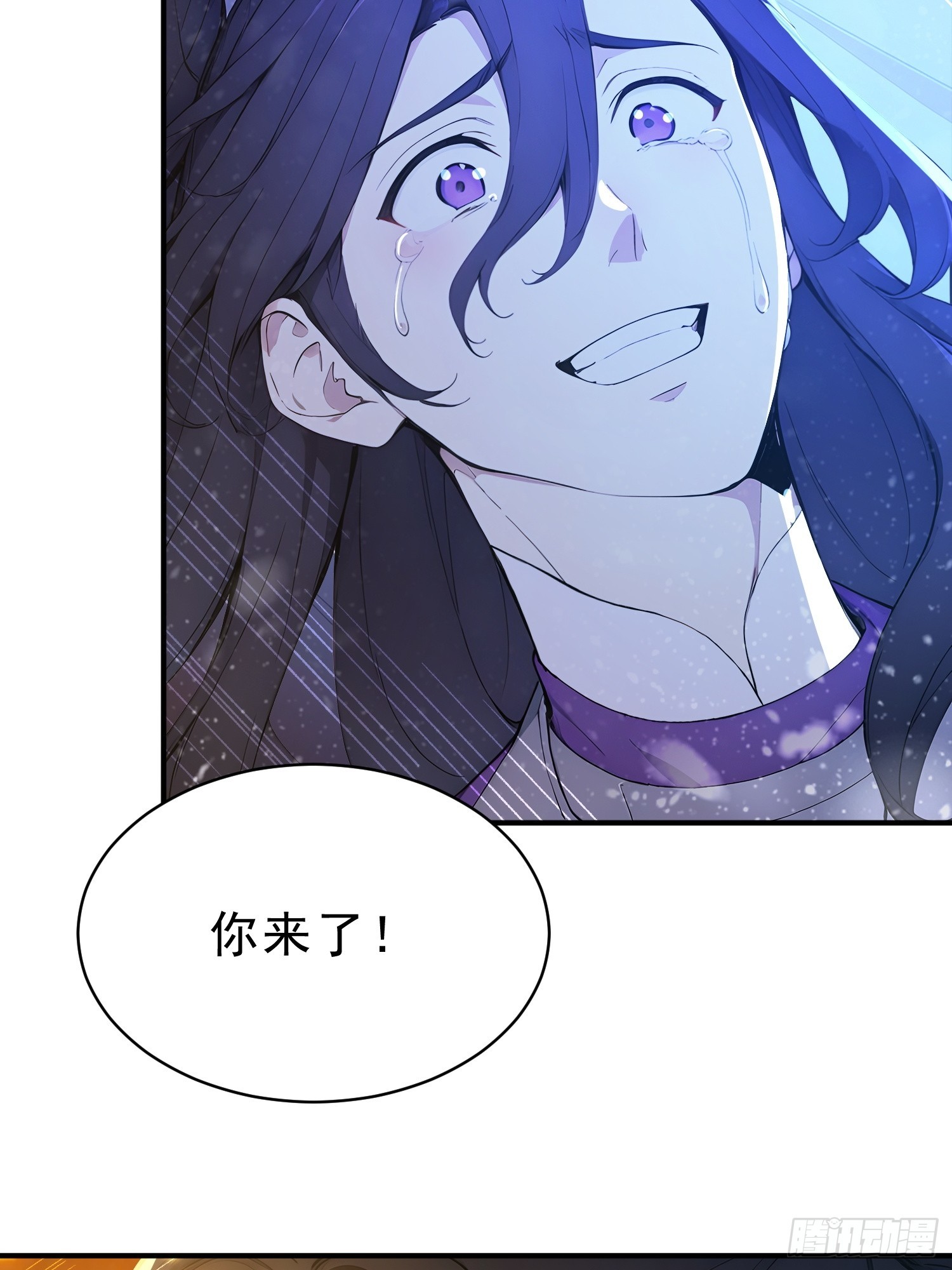 85   打游击战？(1/2)-第85话