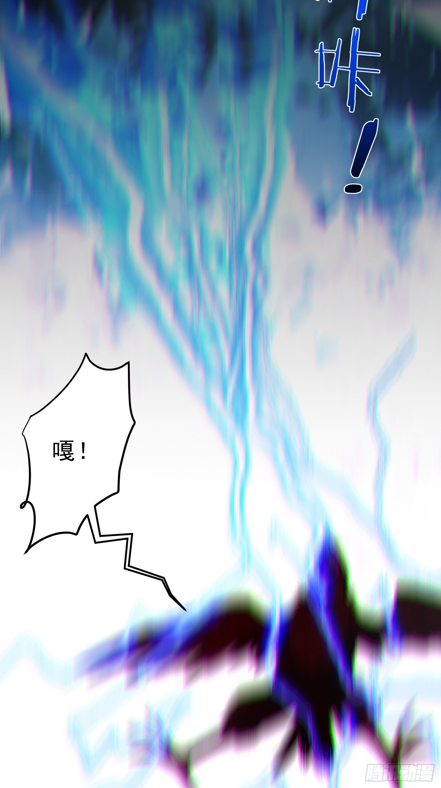 85   打游击战？(1/2)-第85话
