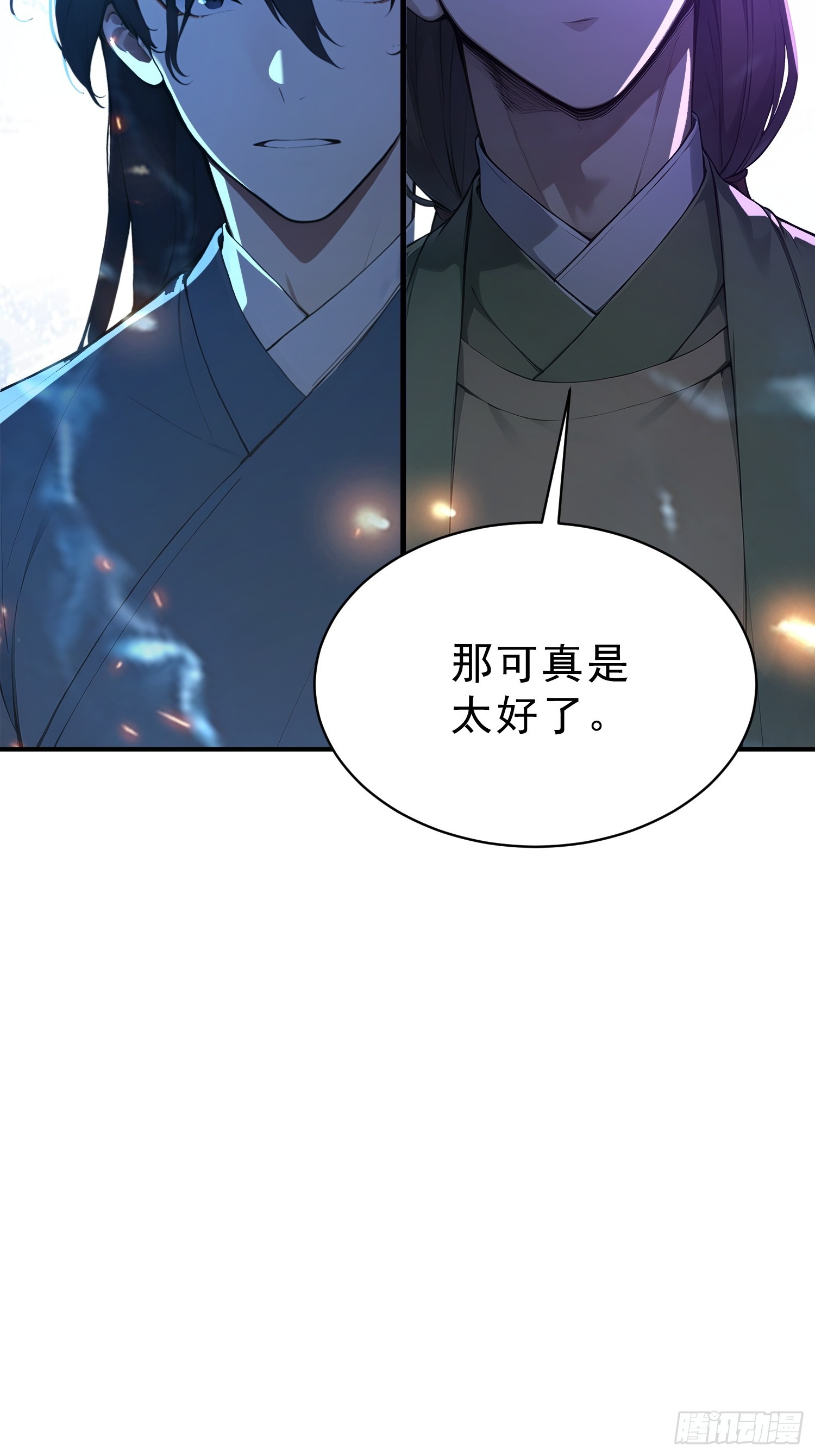 86   巫蛊之术！(1/2)-第87话