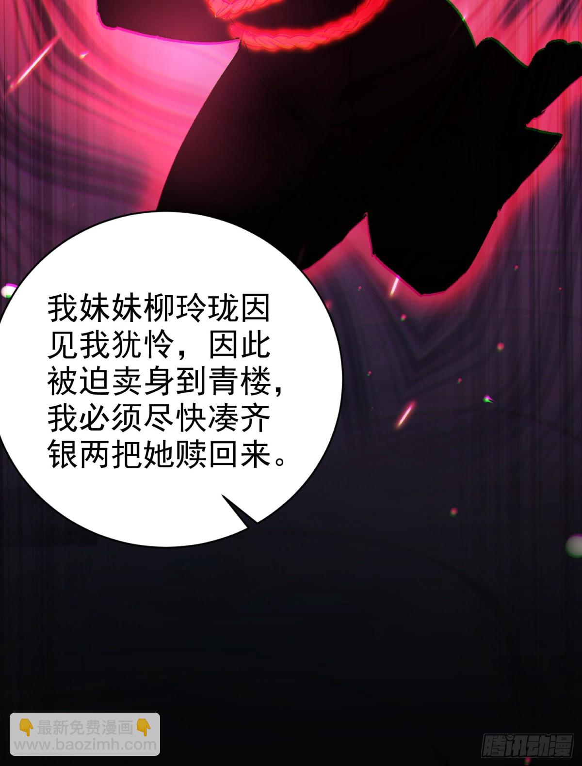09   寻仙？-第9话