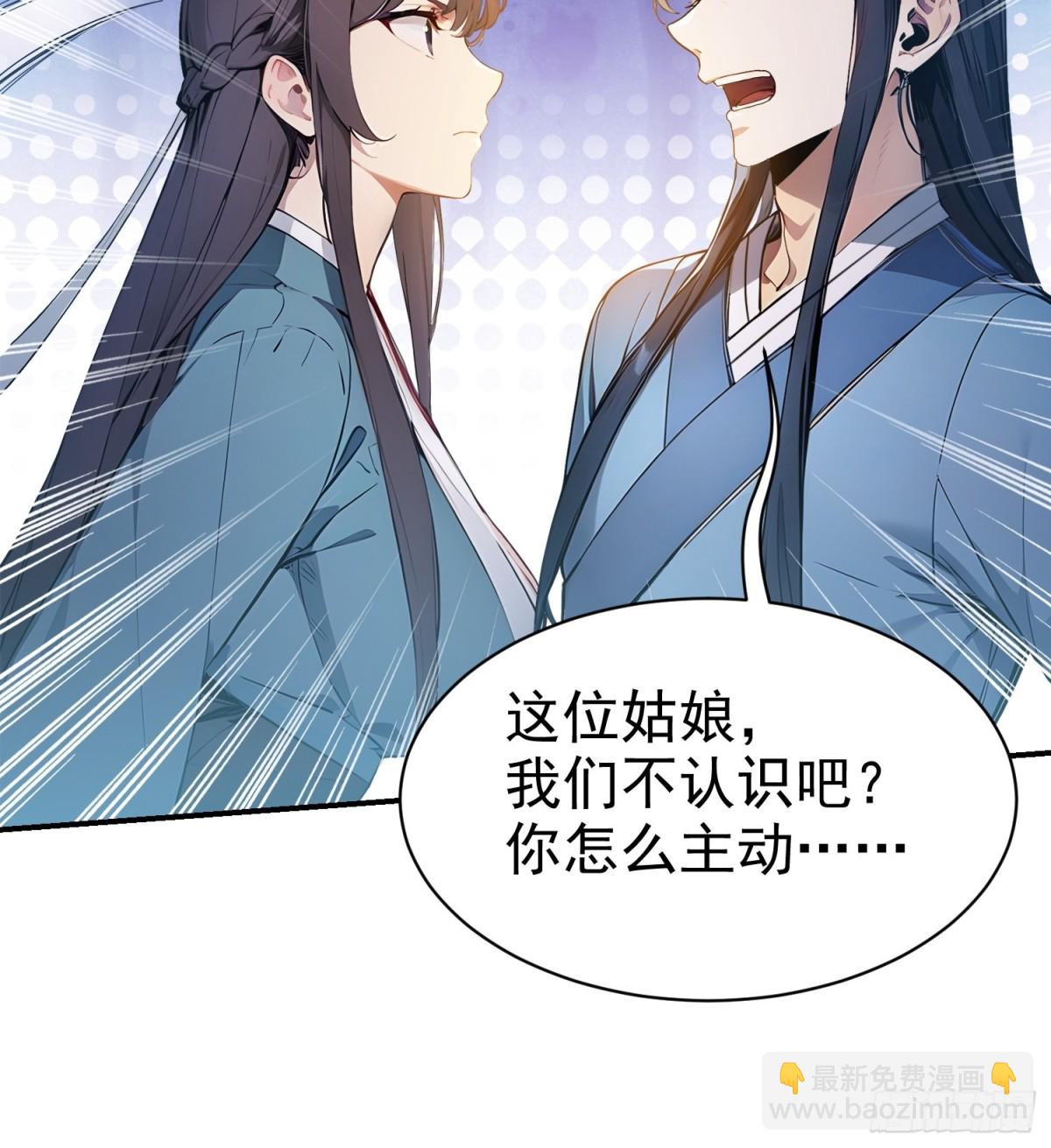 09   寻仙？-第9话