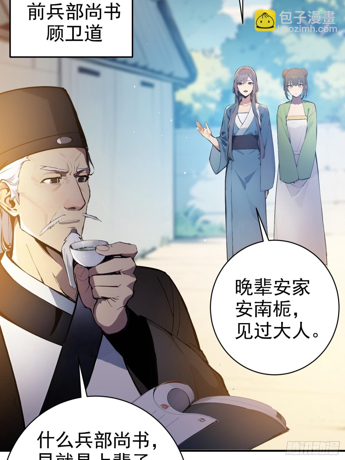 09   寻仙？-第9话