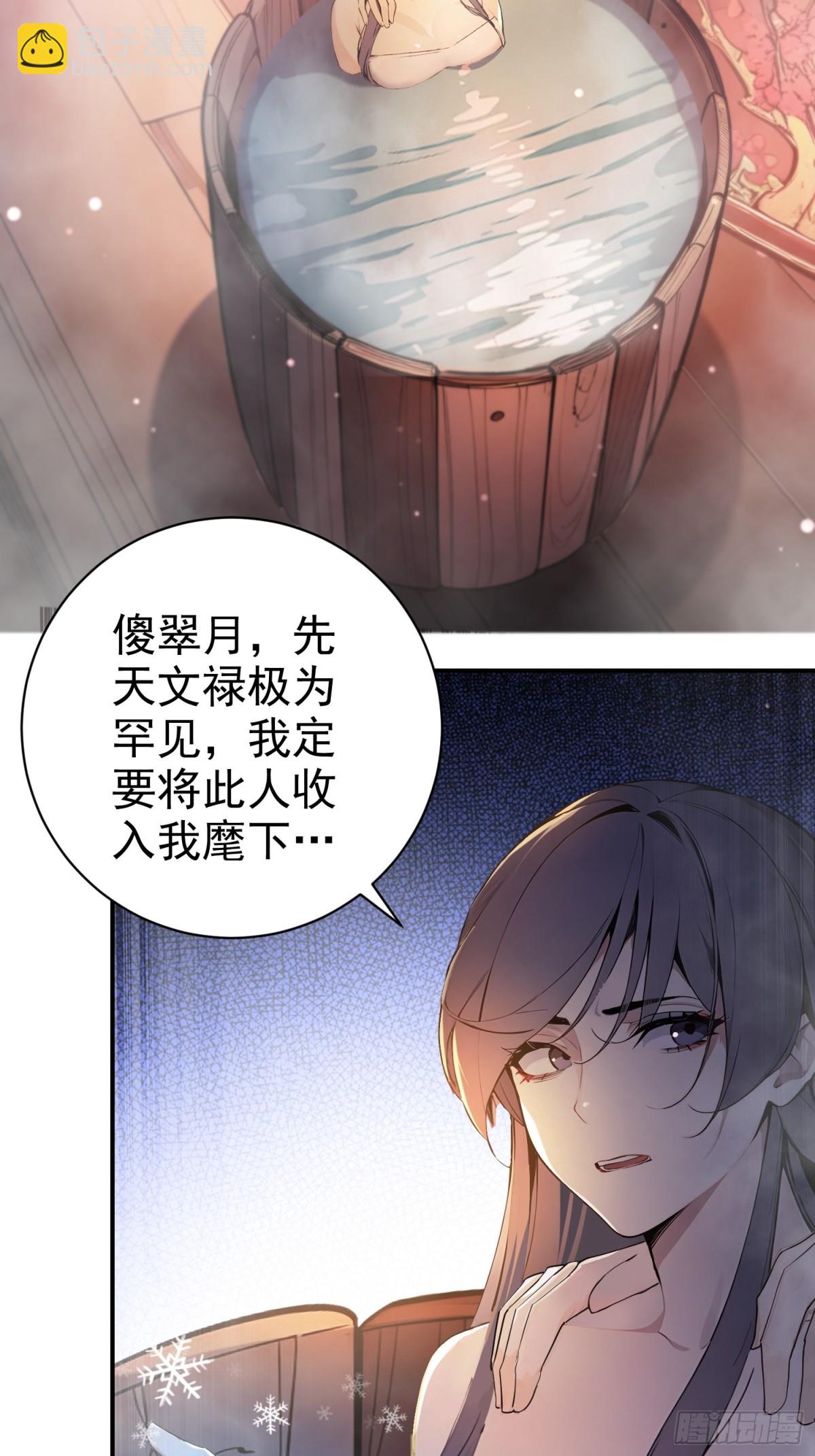09   寻仙？-第9话