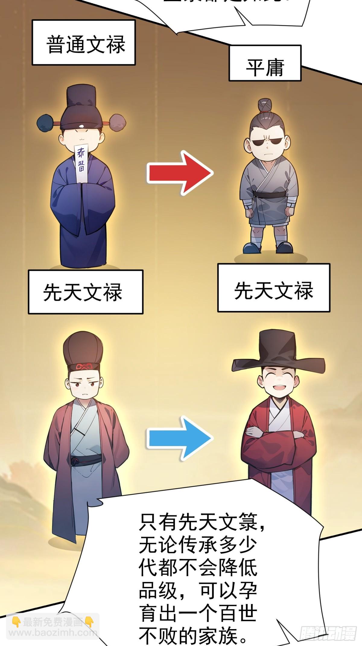 09   寻仙？-第9话