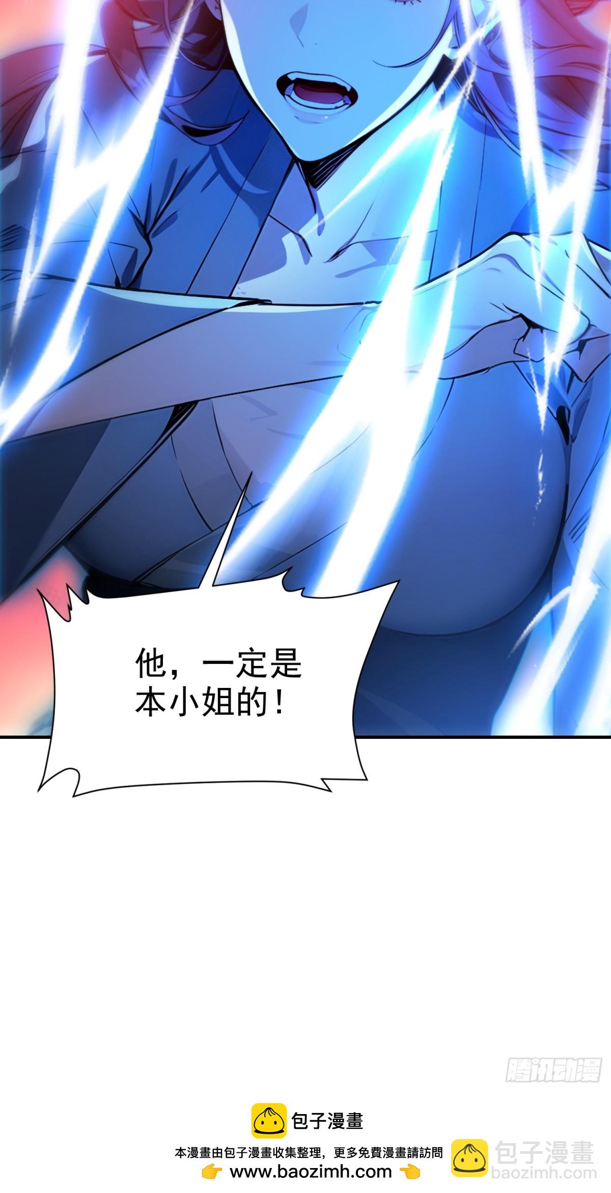 09   寻仙？-第9话
