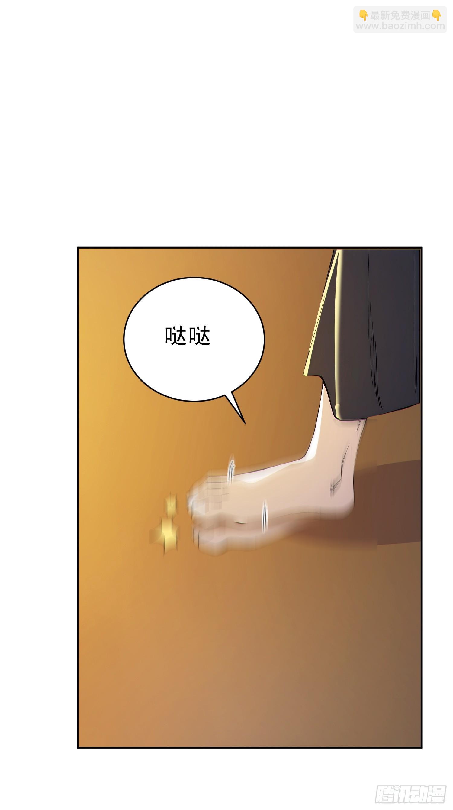 90    重铸先祖荣光！(1/2)-第91话