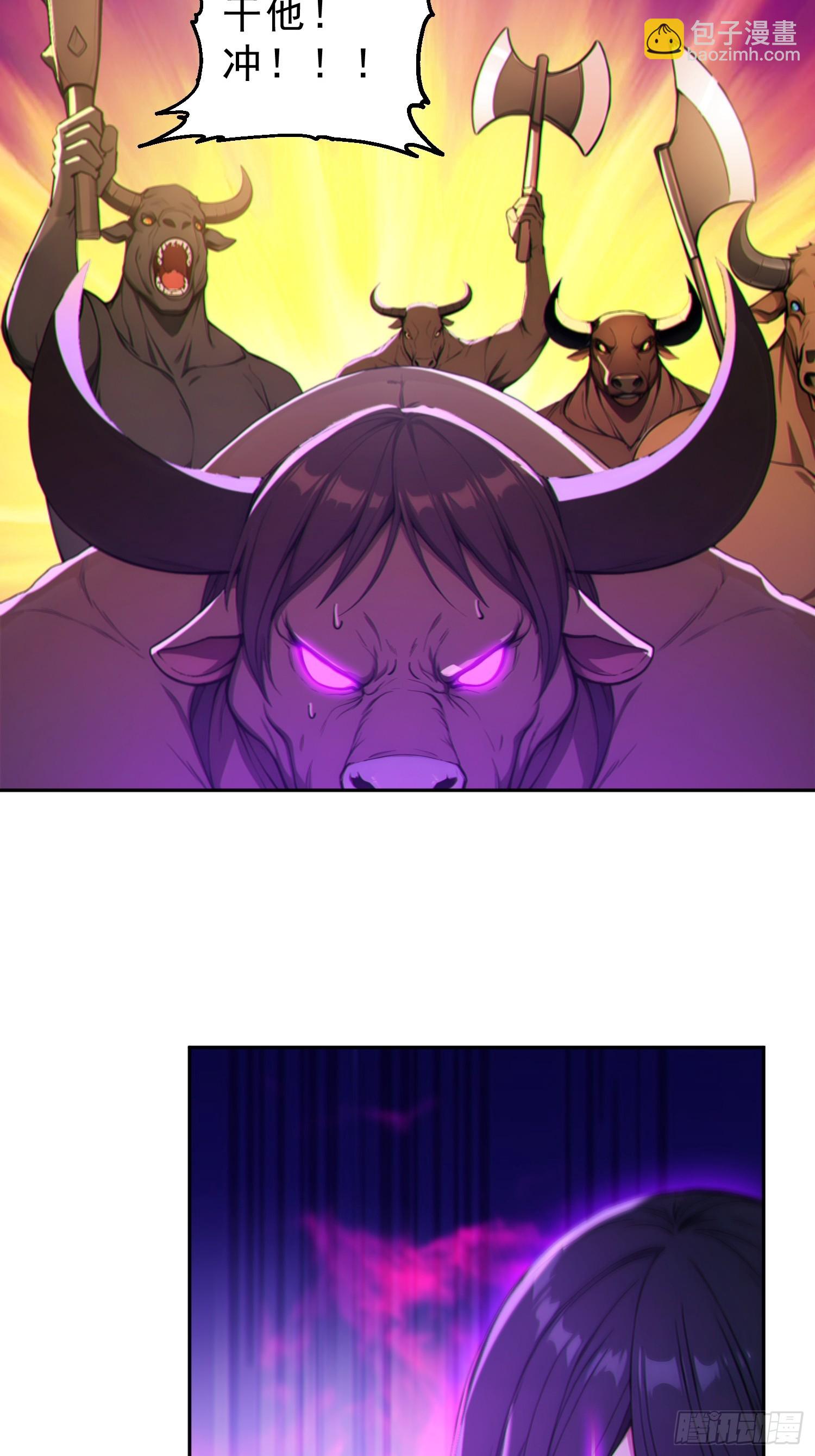 90    重铸先祖荣光！(1/2)-第91话