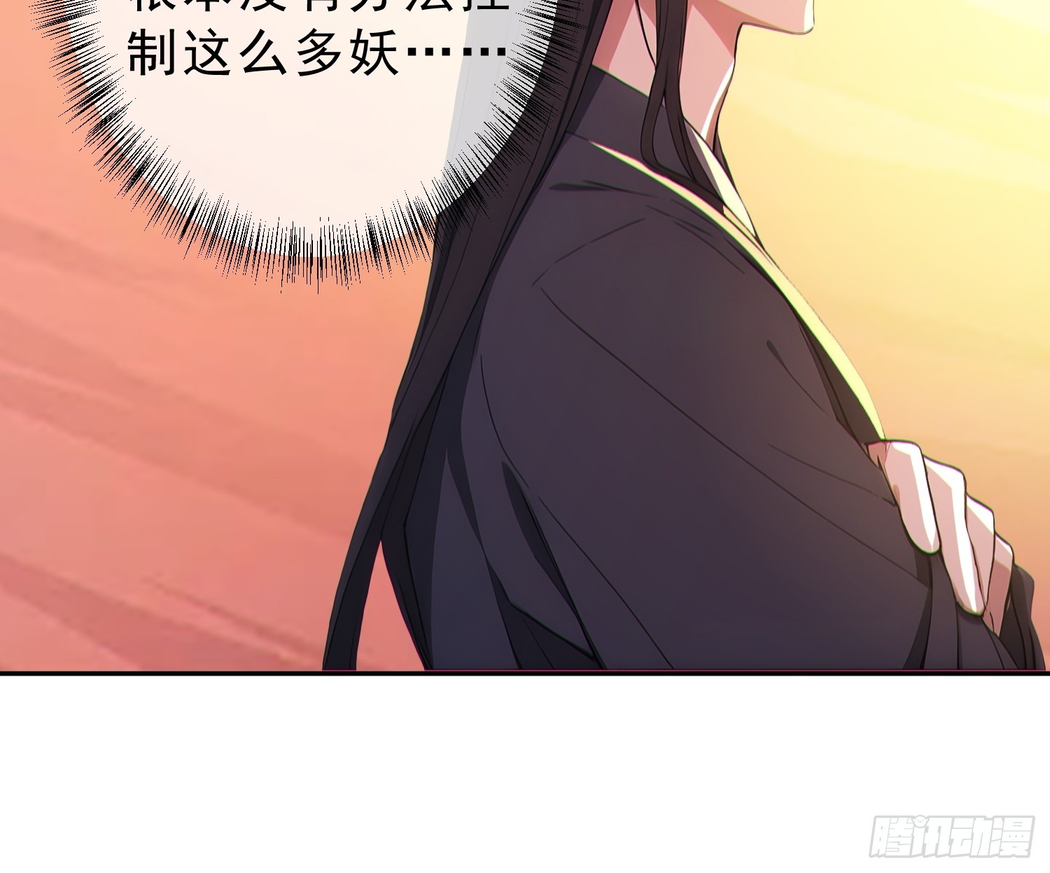 92    危险与转机(1/2)-第93话