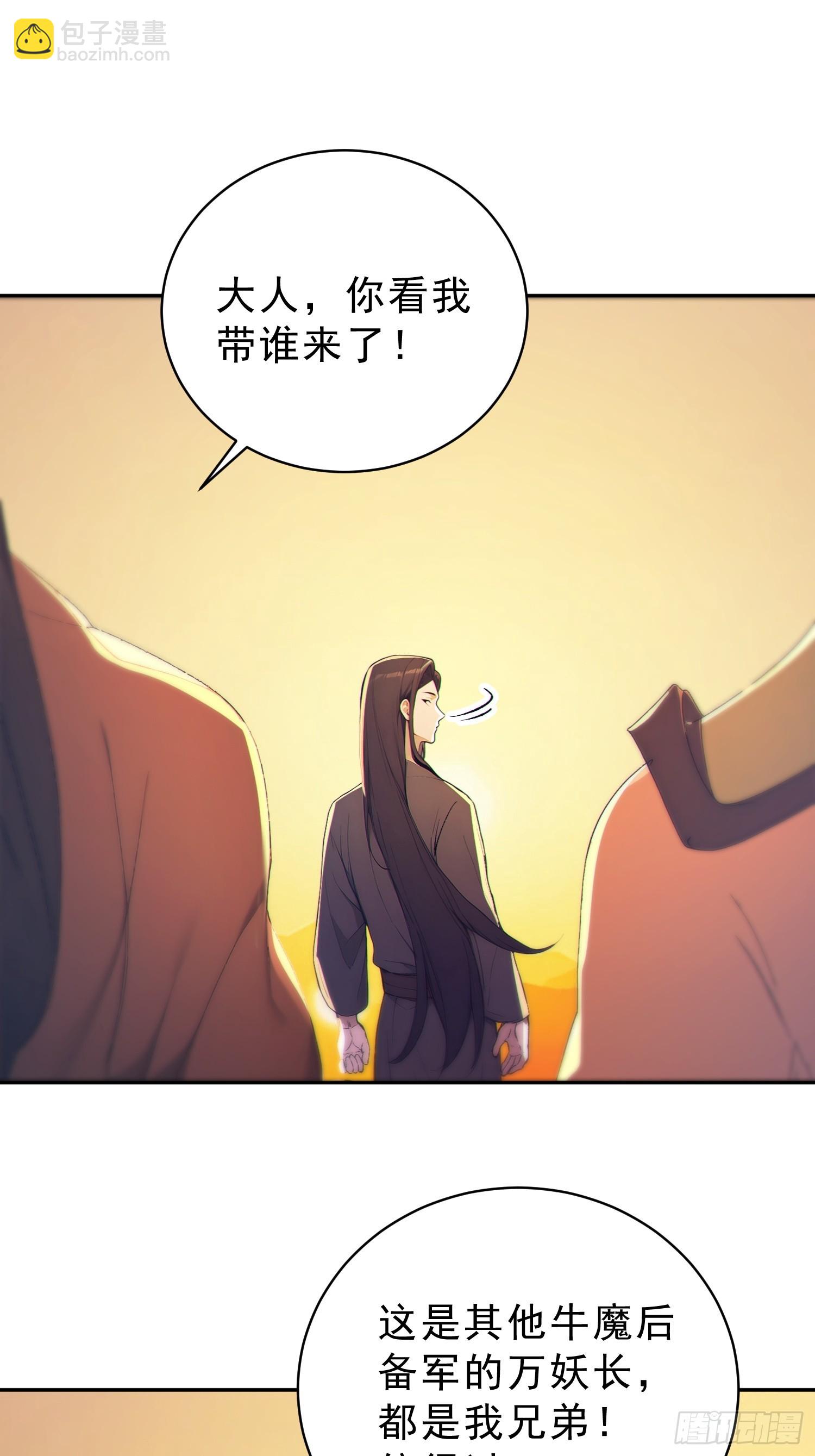 92    危险与转机(1/2)-第93话