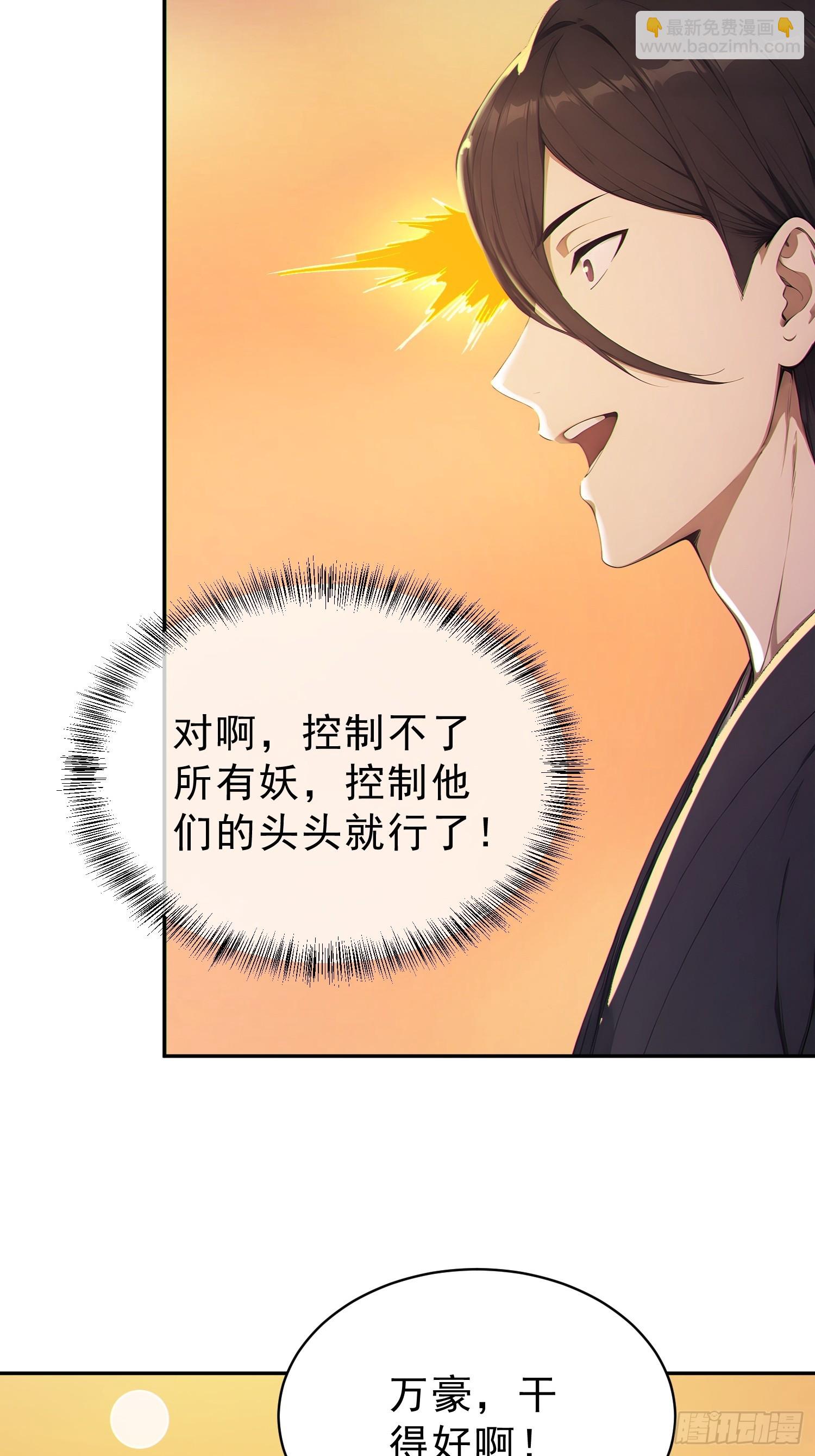 92    危险与转机(1/2)-第93话