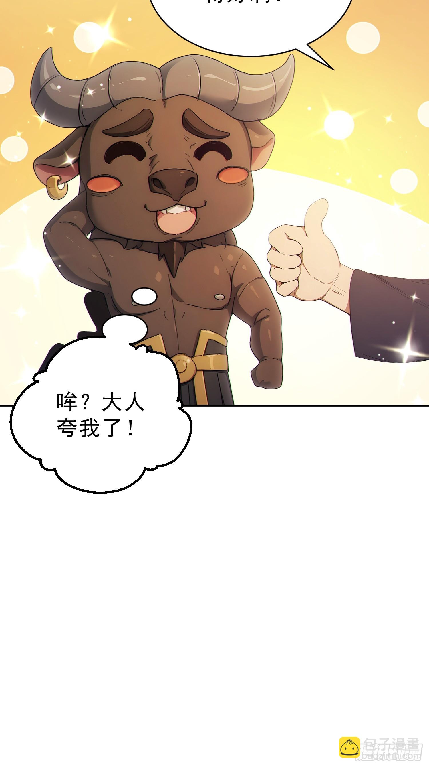 92    危险与转机(1/2)-第93话