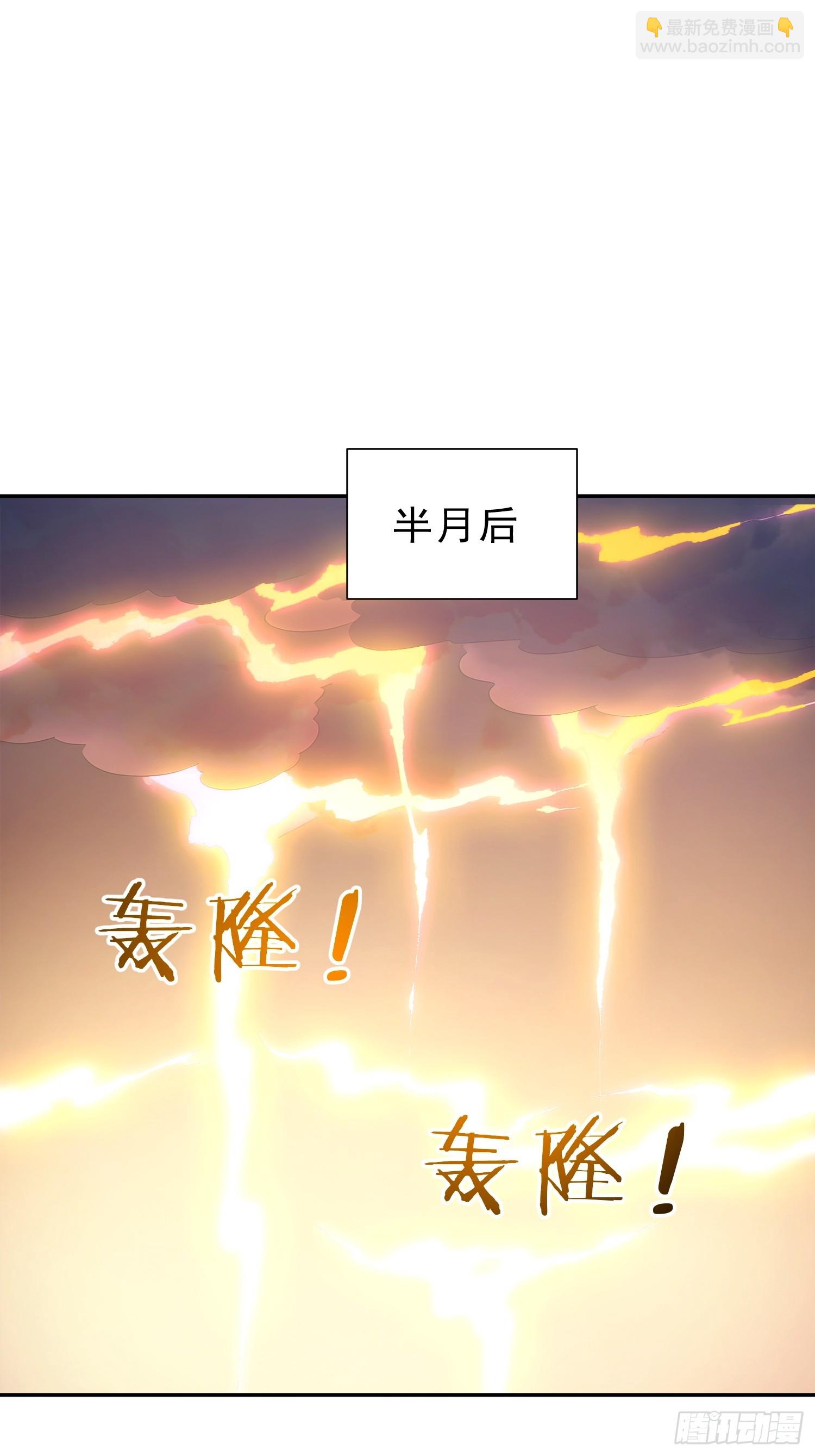 92    危险与转机(1/2)-第93话