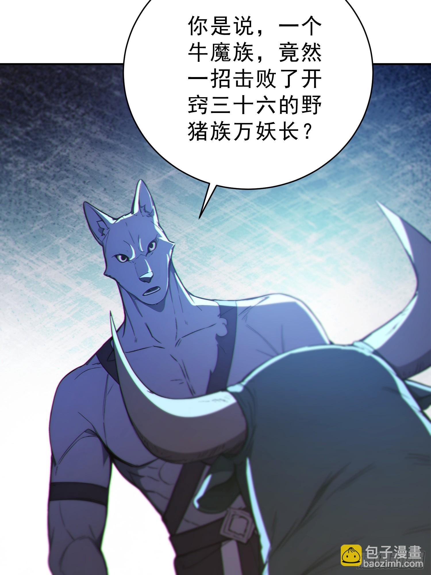 92    危险与转机(1/2)-第93话