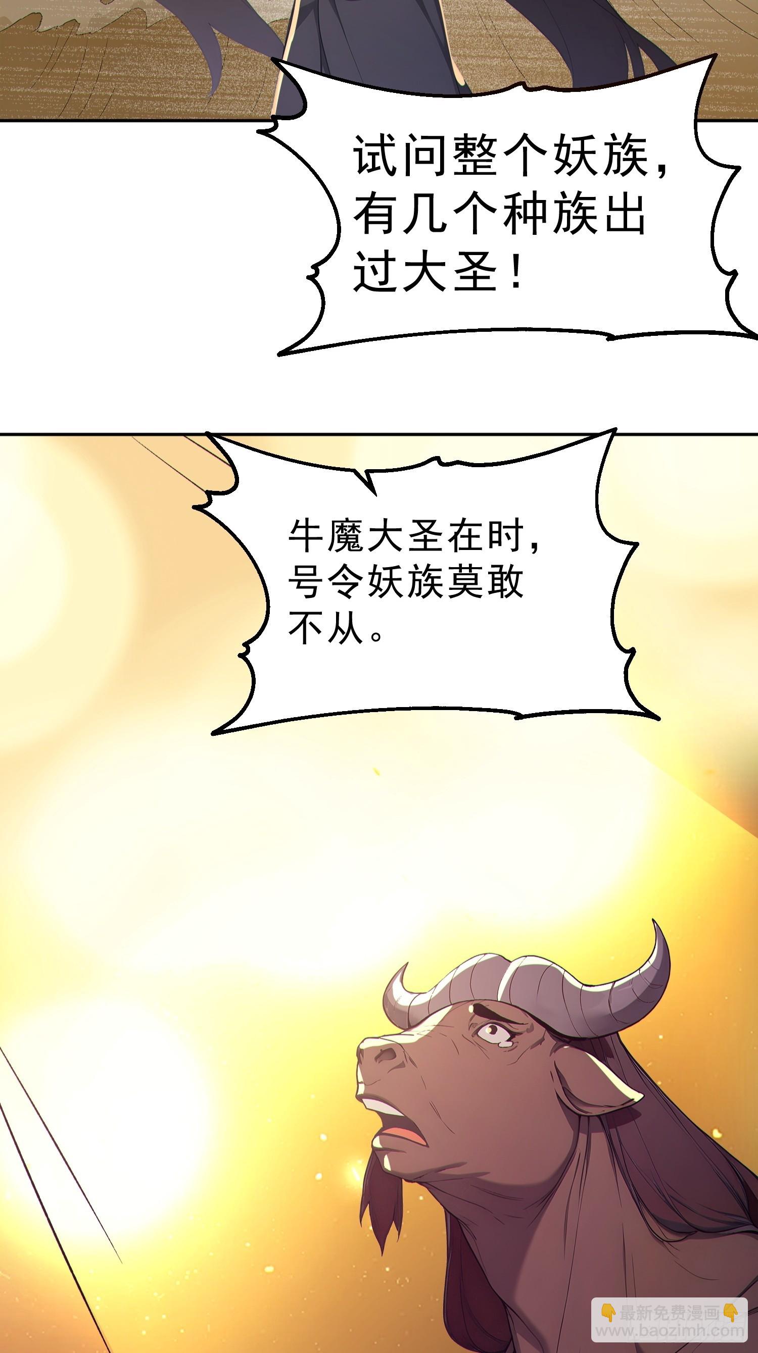 92    危险与转机(1/2)-第93话