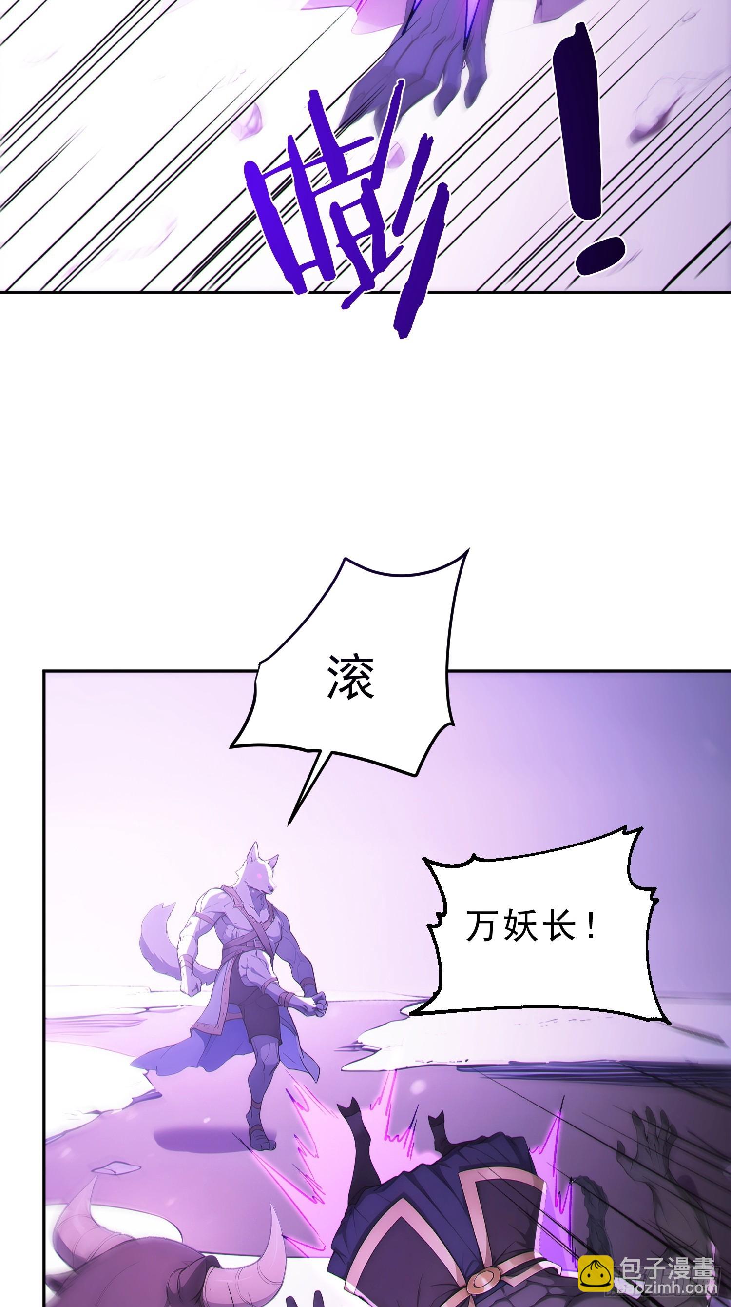 94   牛顶天！(1/2)-第95话