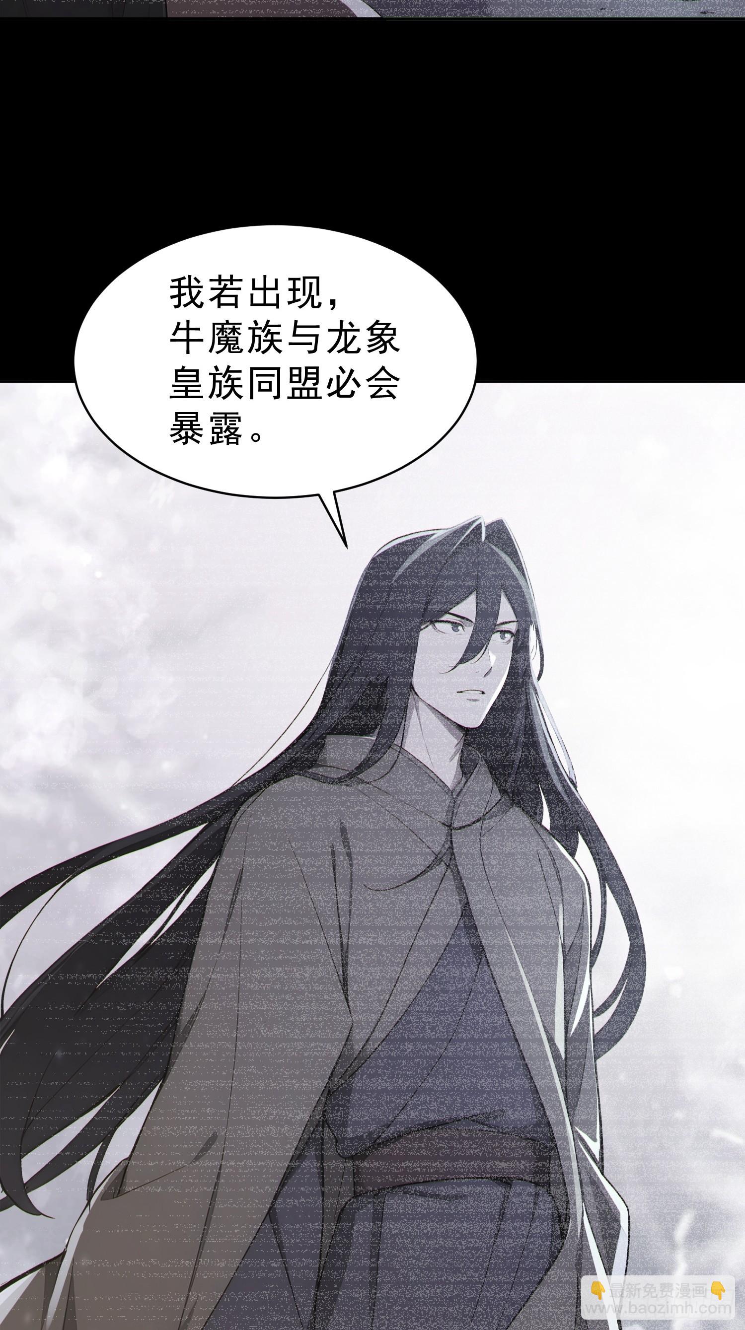 94   牛顶天！(1/2)-第95话