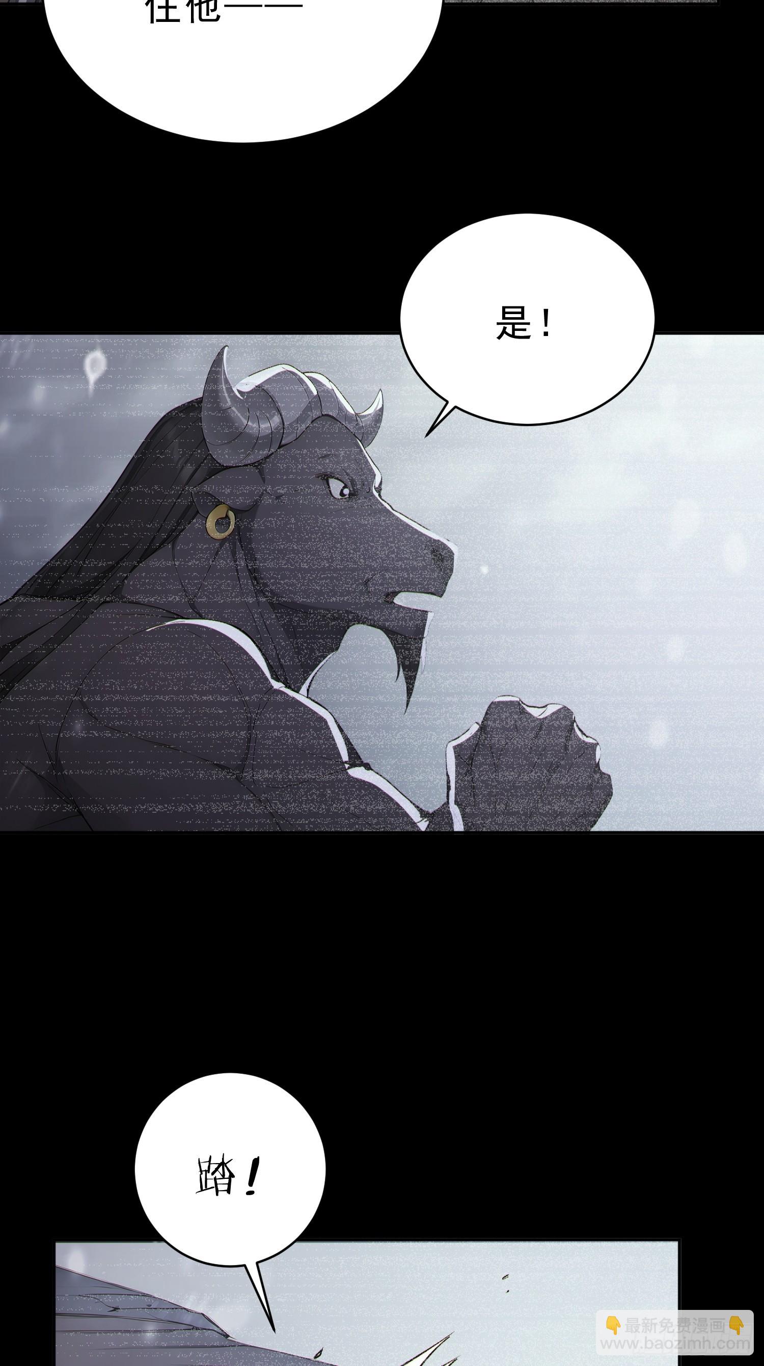 94   牛顶天！(1/2)-第95话