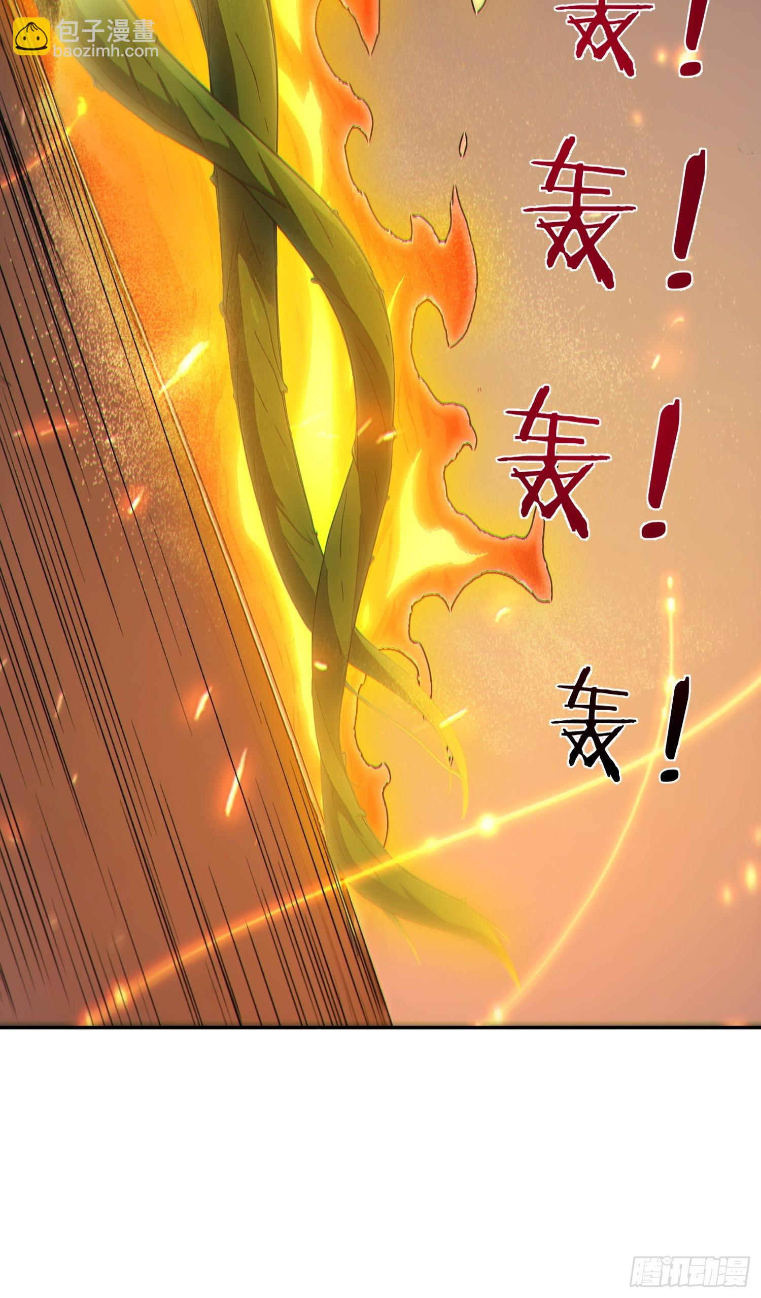 96    老子！李长安(1/2)-第97话