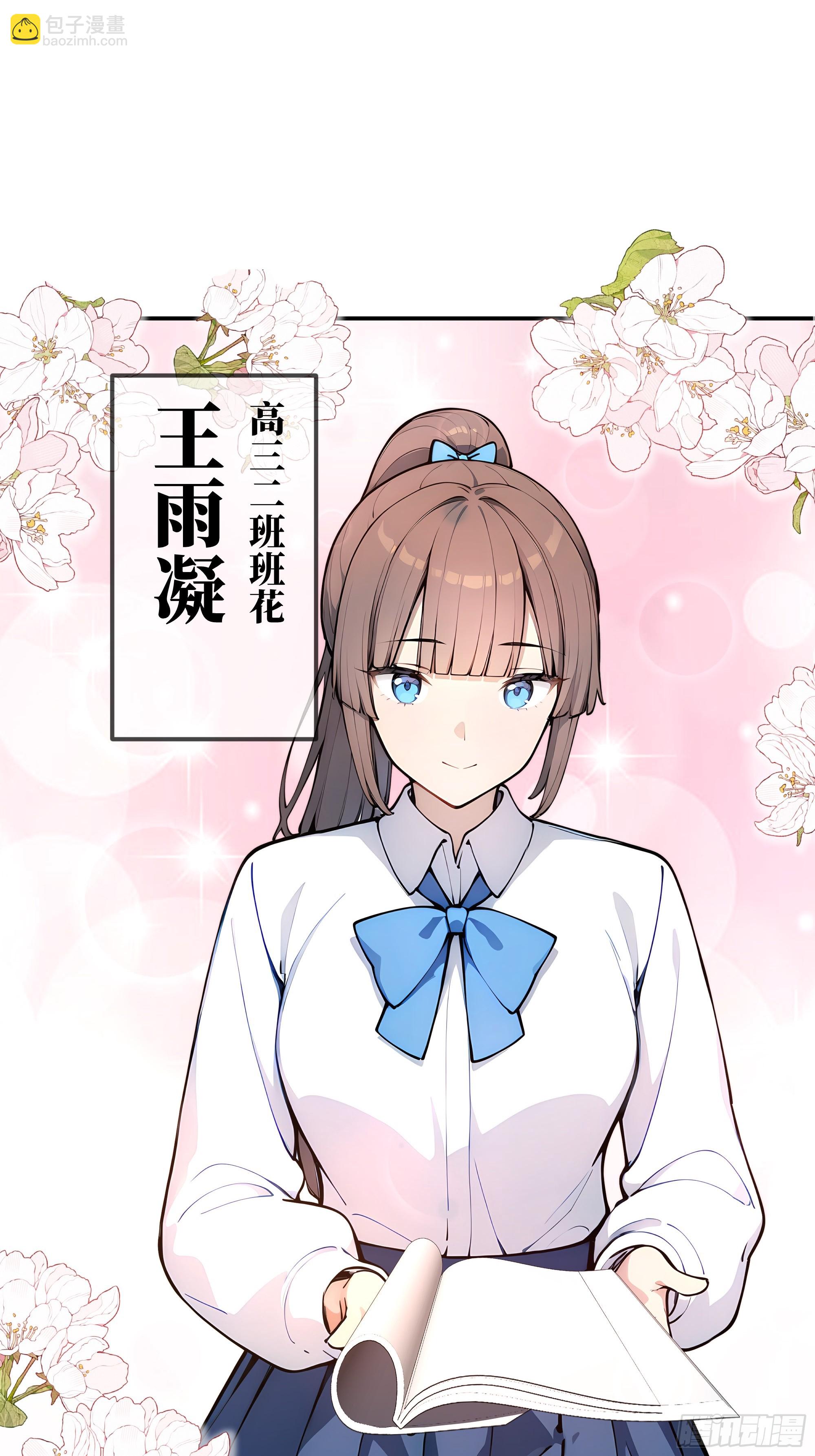 09    道心稳固(1/2)-第9话