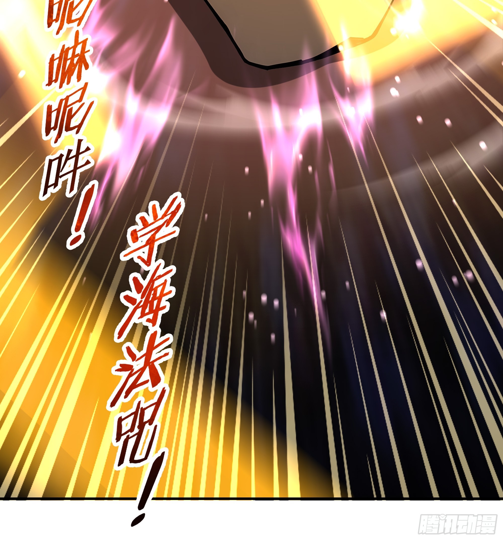 09    道心稳固(1/2)-第9话