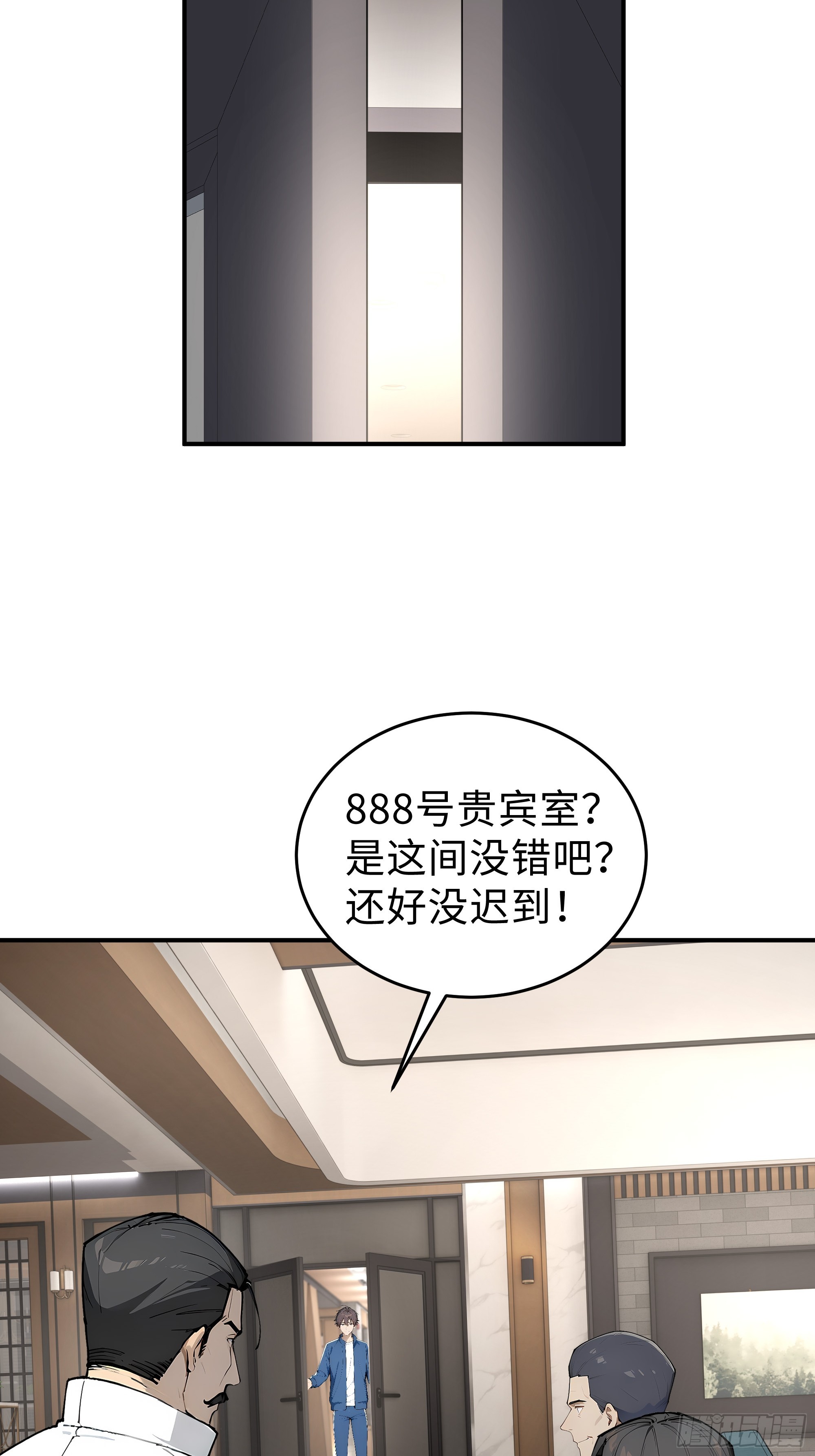 09    道心稳固(1/2)-第9话