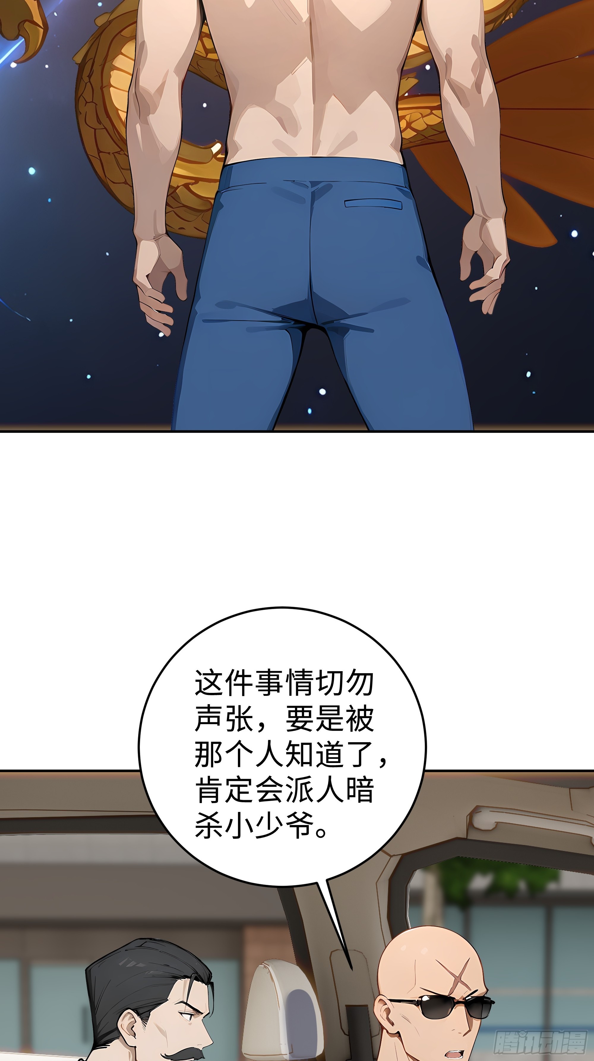 11    拉爆全场(1/2)-第11话