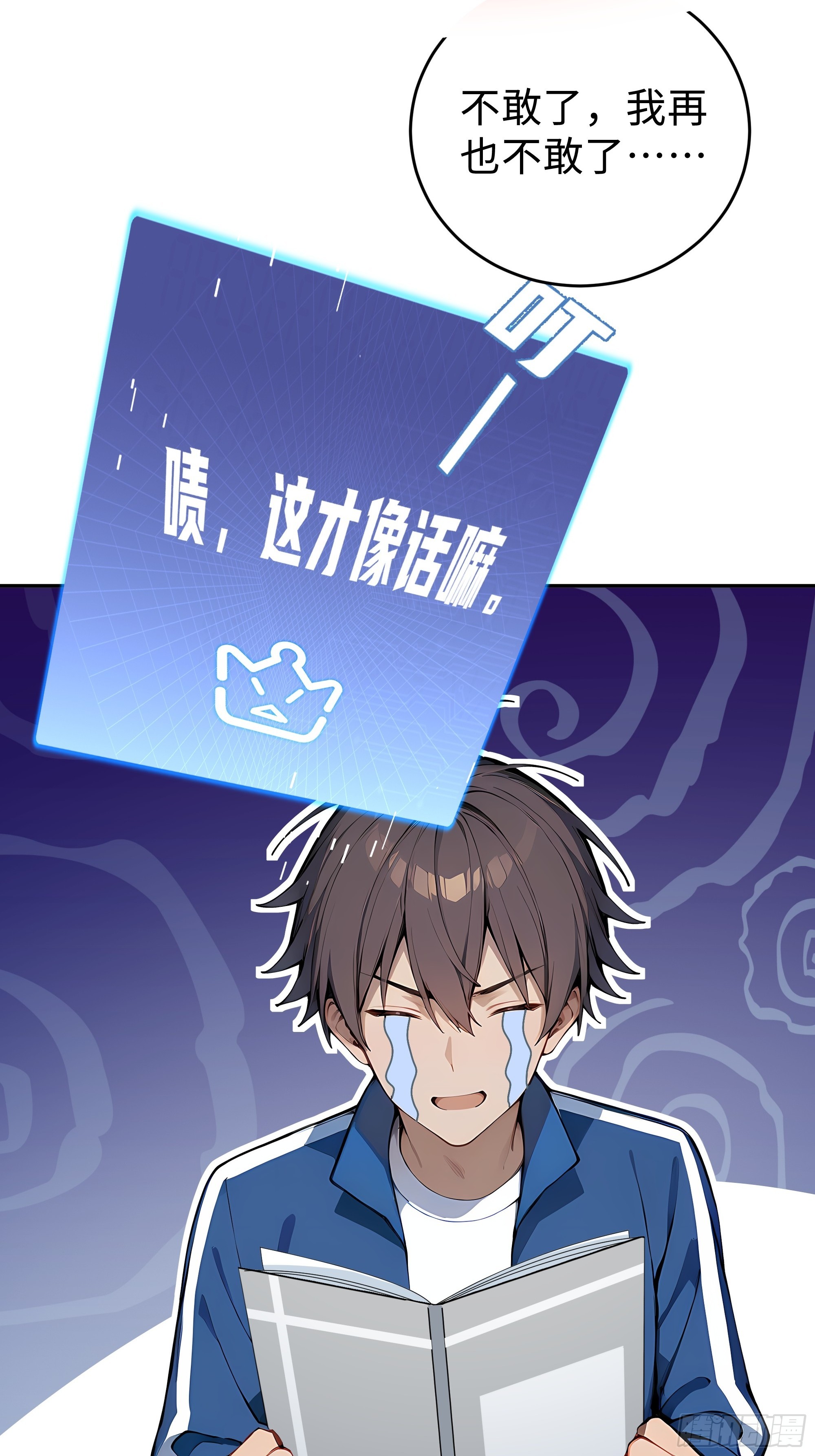 11    拉爆全场(1/2)-第11话