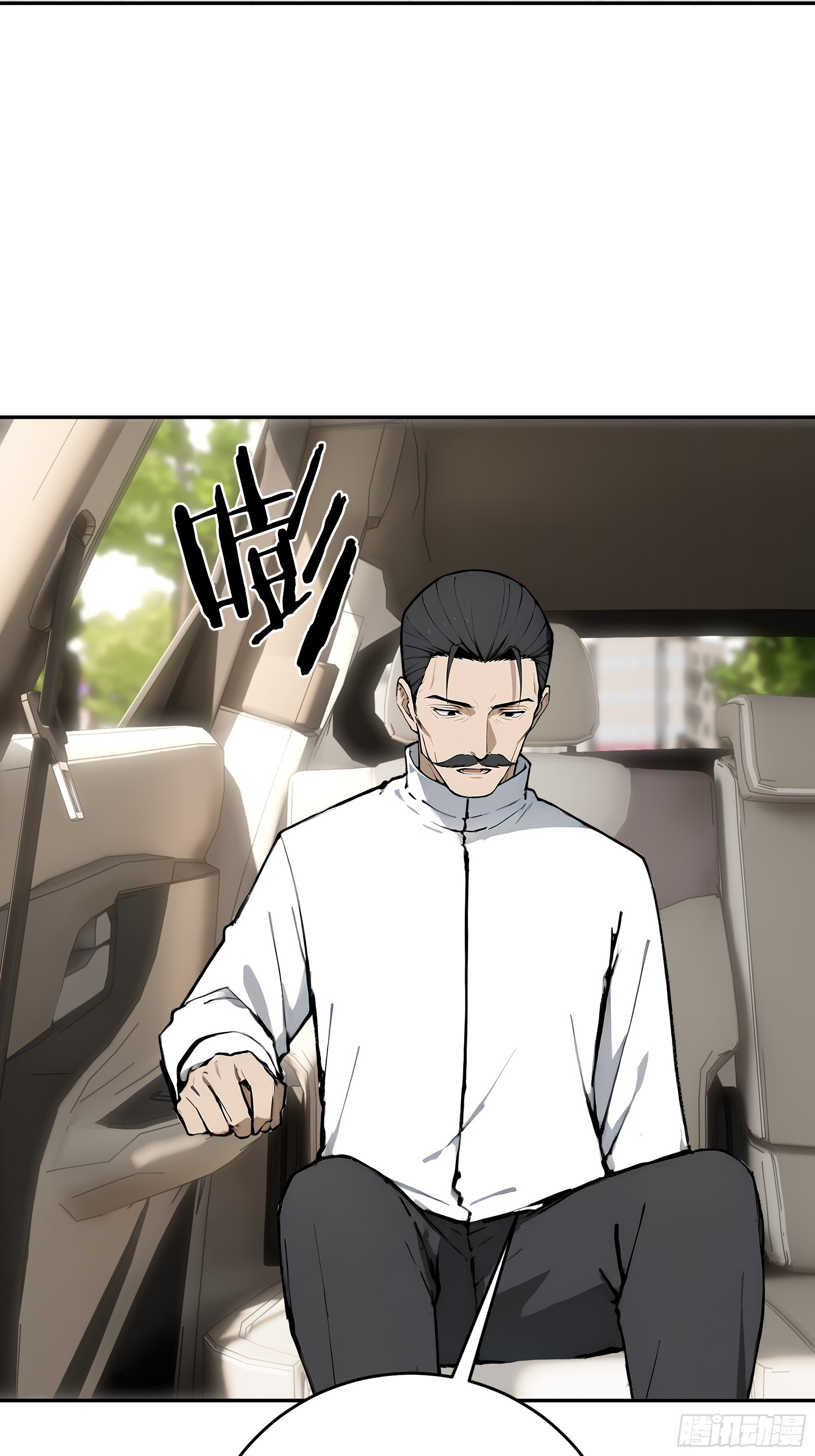 11    拉爆全场(1/2)-第11话
