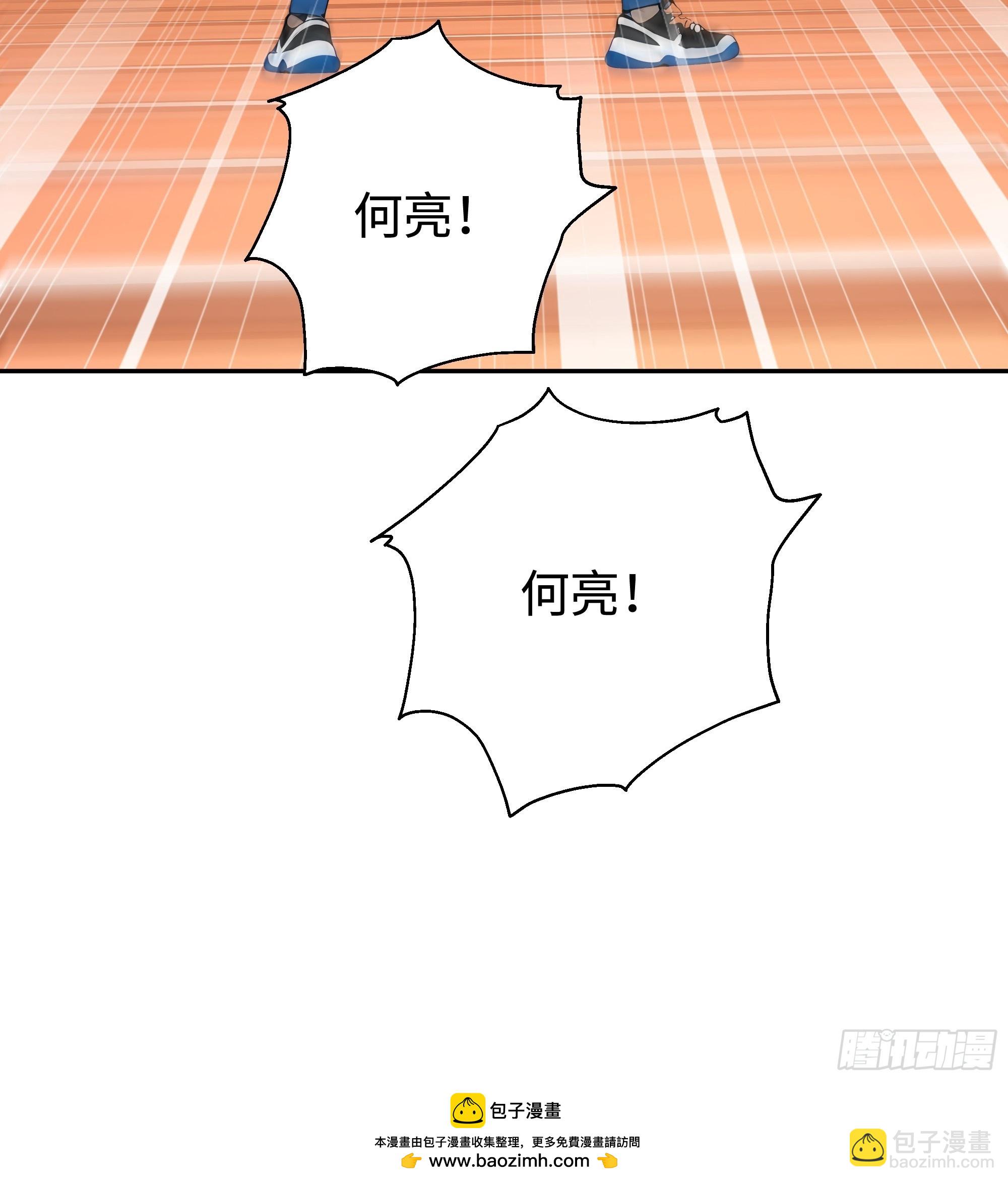 15   秀翻全场(1/2)-第15话
